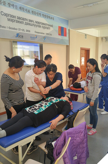 몽골 의료지원사업 사진