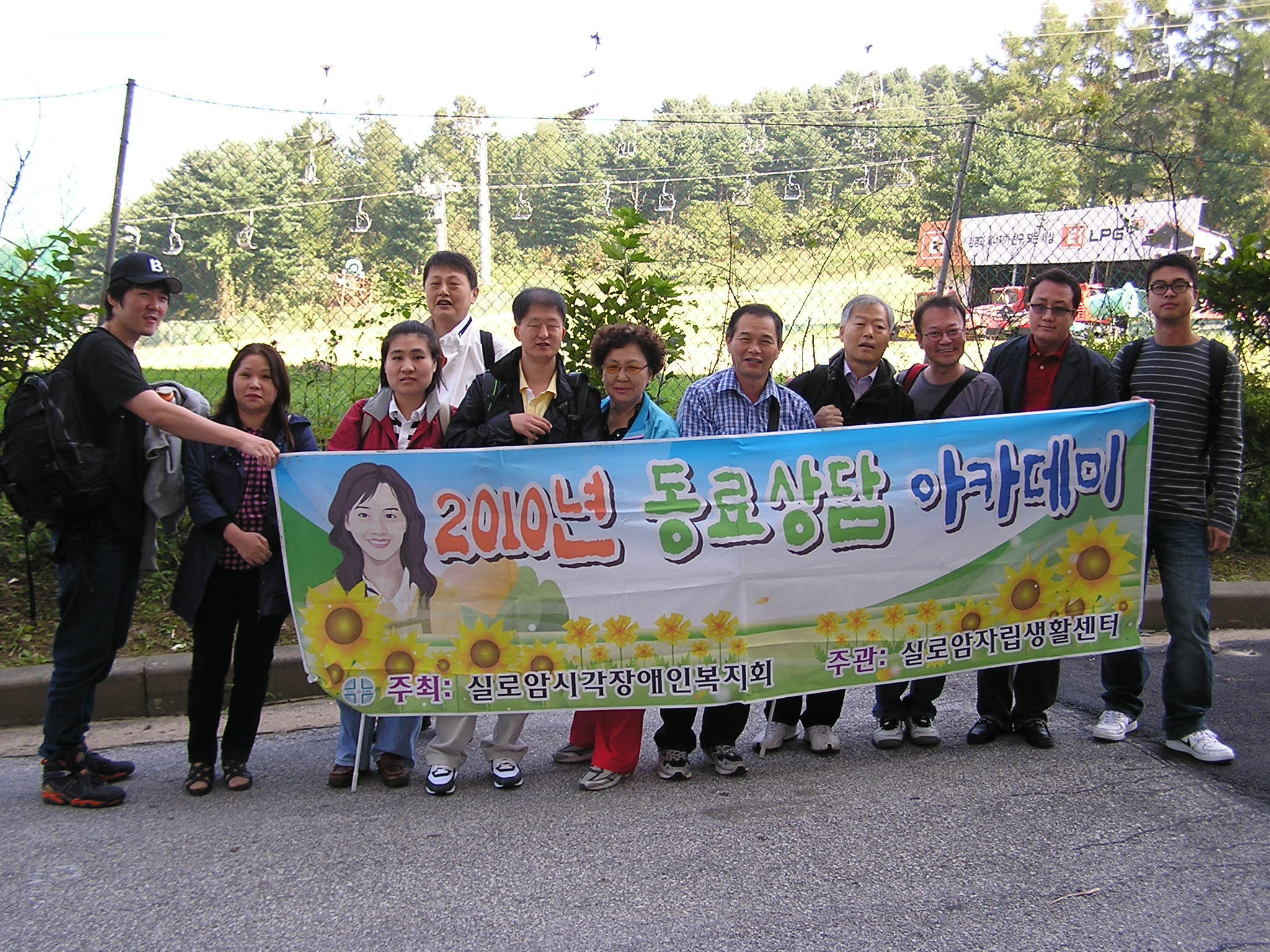 6차 동료상담 아카데미 운영 썸네일