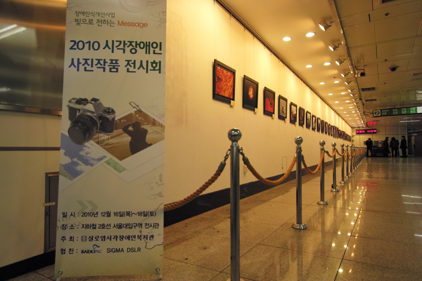 2010년 사진공예전시회 썸네일