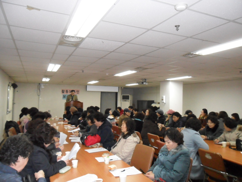 활동보조인 내부교육 썸네일
