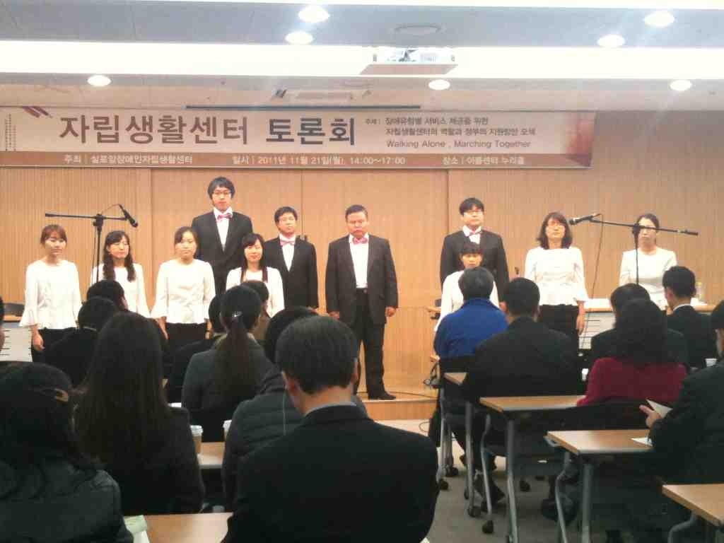 여의도 이룸센터 (자립생활센터 토론회) 썸네일