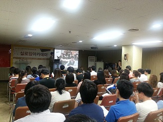 2013년 인권교육 실시 썸네일