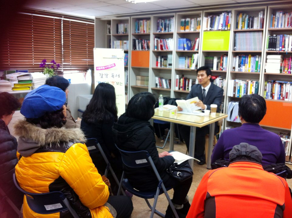 2013 감각 독서(