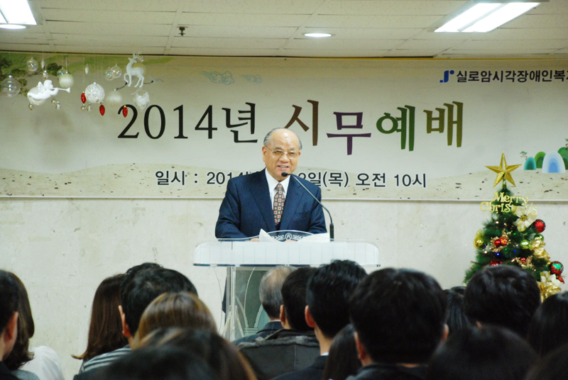 2014 시무예배 썸네일