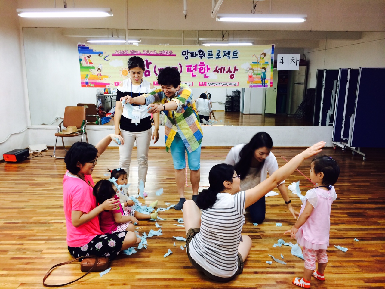 맘파워 프로젝트 맘(mom)편한 세상 
