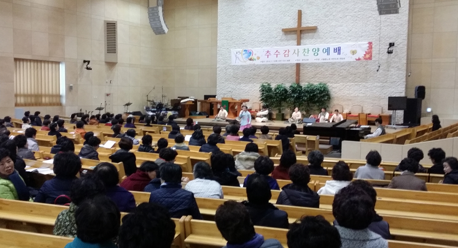 관현맹인전통예술단 추수감사찬양제 초청공연 썸네일