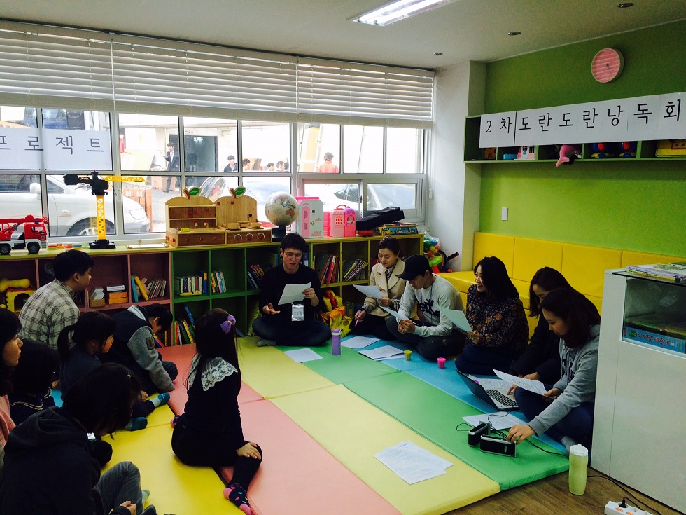 도란도란낭독회 2차 썸네일