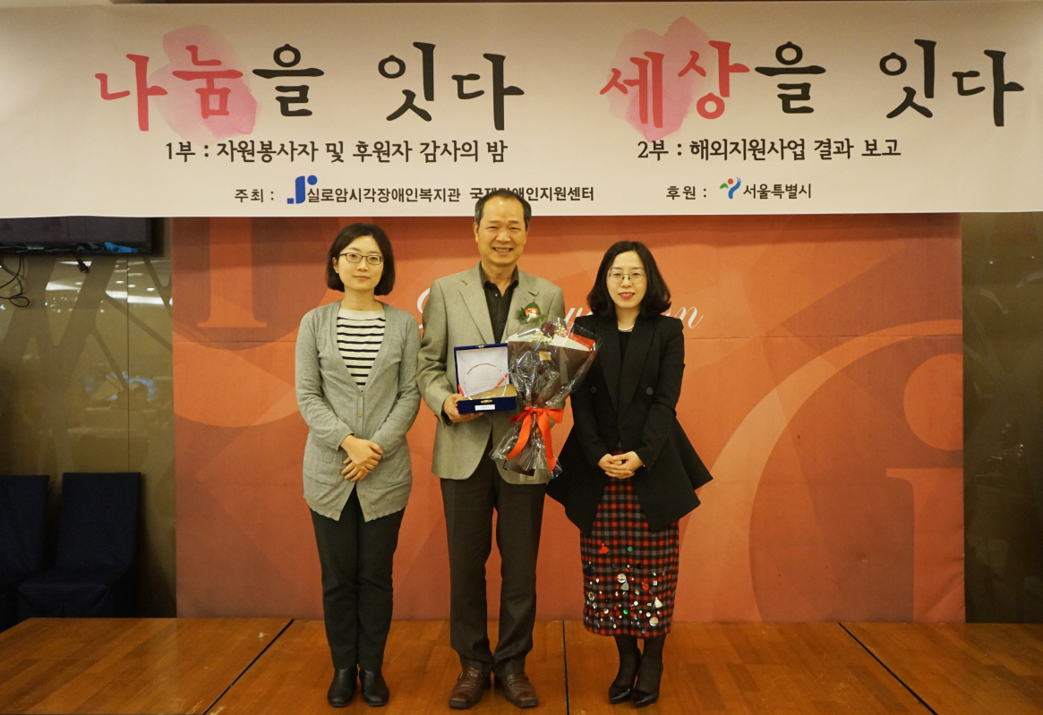 2015 감사의 밤 썸네일