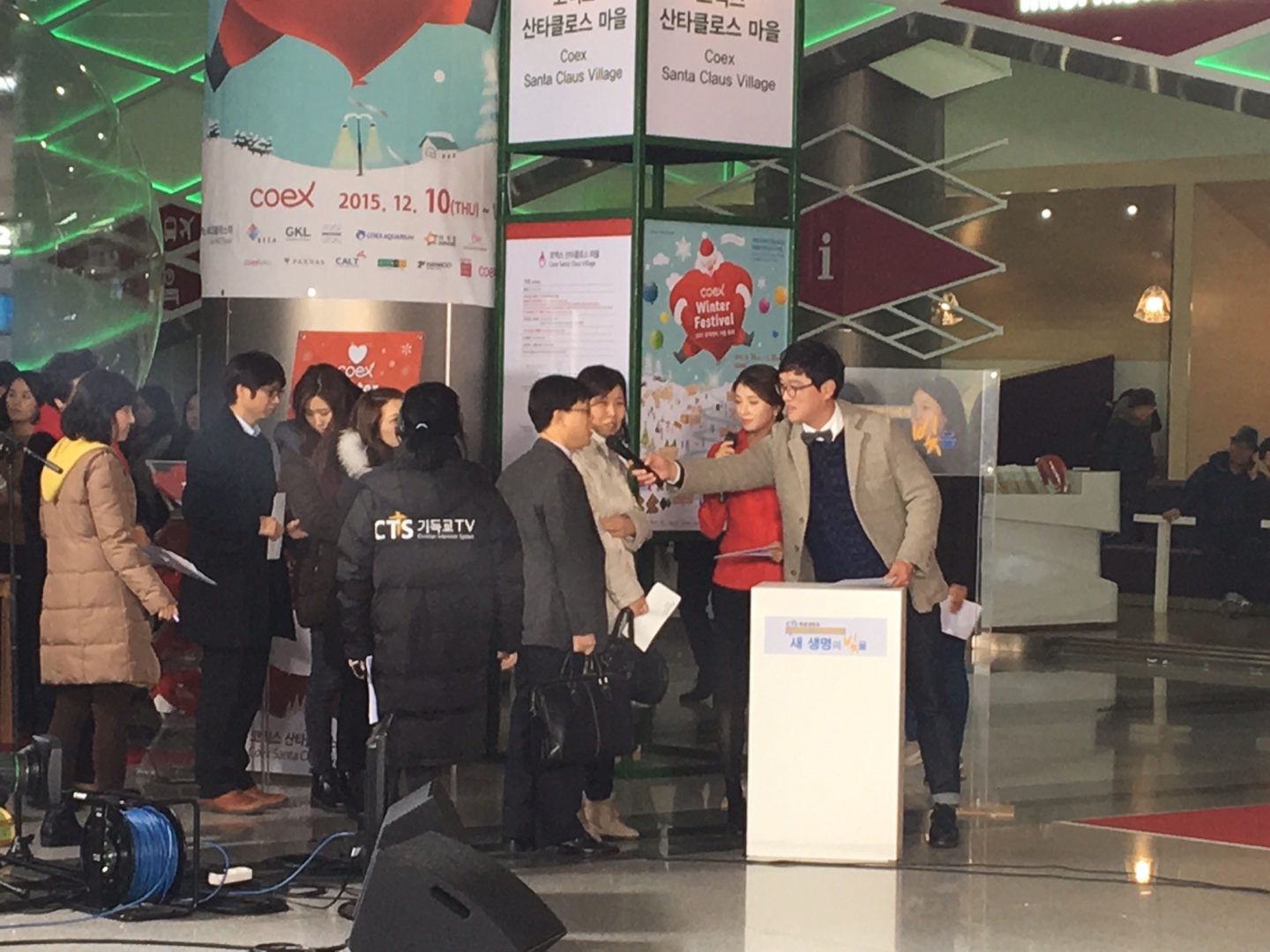 CTS 생방송 