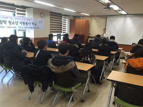 [관현맹인전통예술단] 중랑구 자원봉사센터 공연 썸네일
