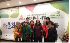 하춘화 콘서트 관람 썸네일