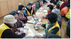 양평 체험마을 나들이 썸네일