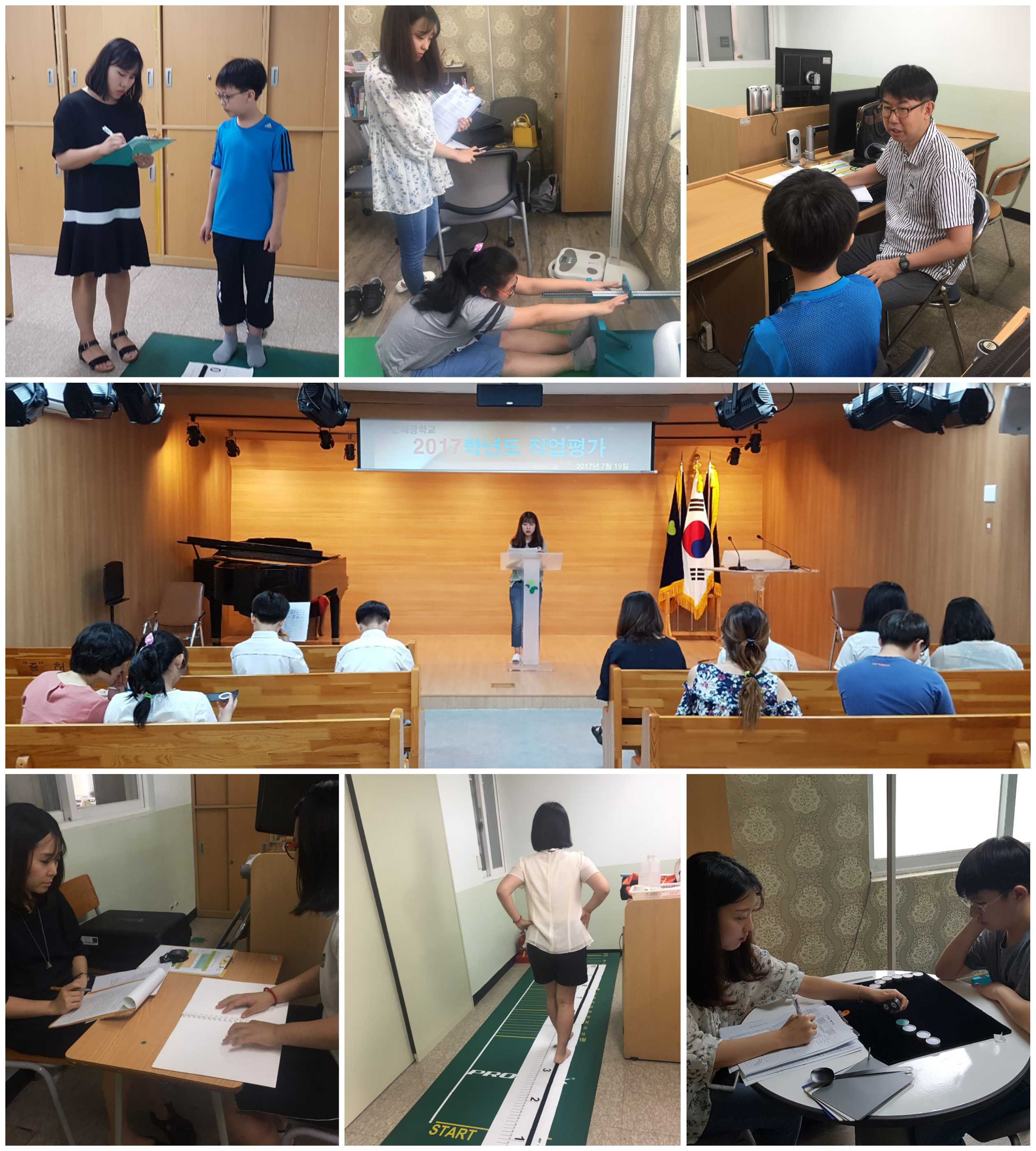 인천혜광학교 이동 직업평가 썸네일