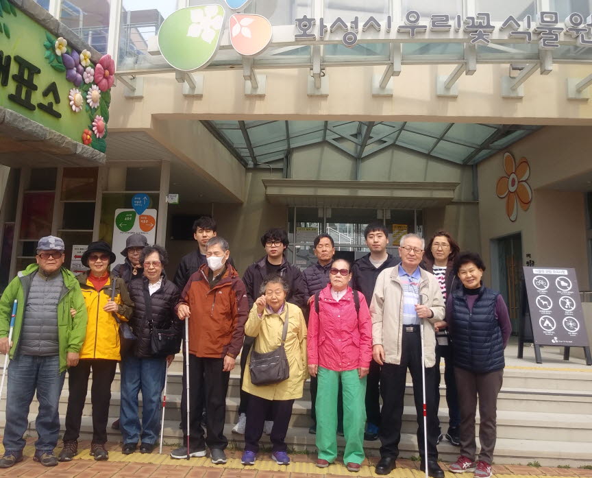 주간보호센터 야외나들이 썸네일