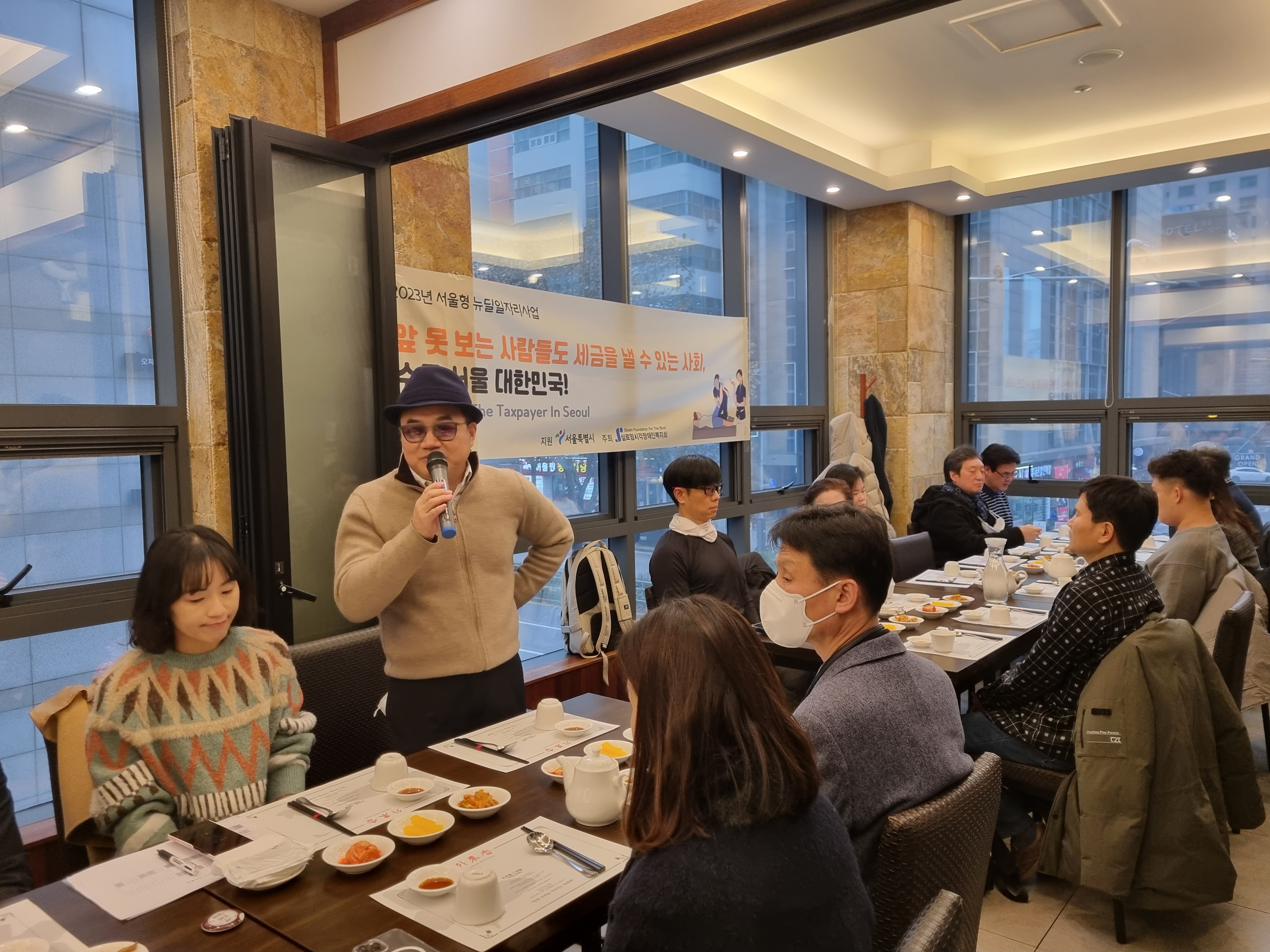 [직업재활센터]뉴딜일자리사업 참여자&협력사업장 최종간담회 실시 썸네일