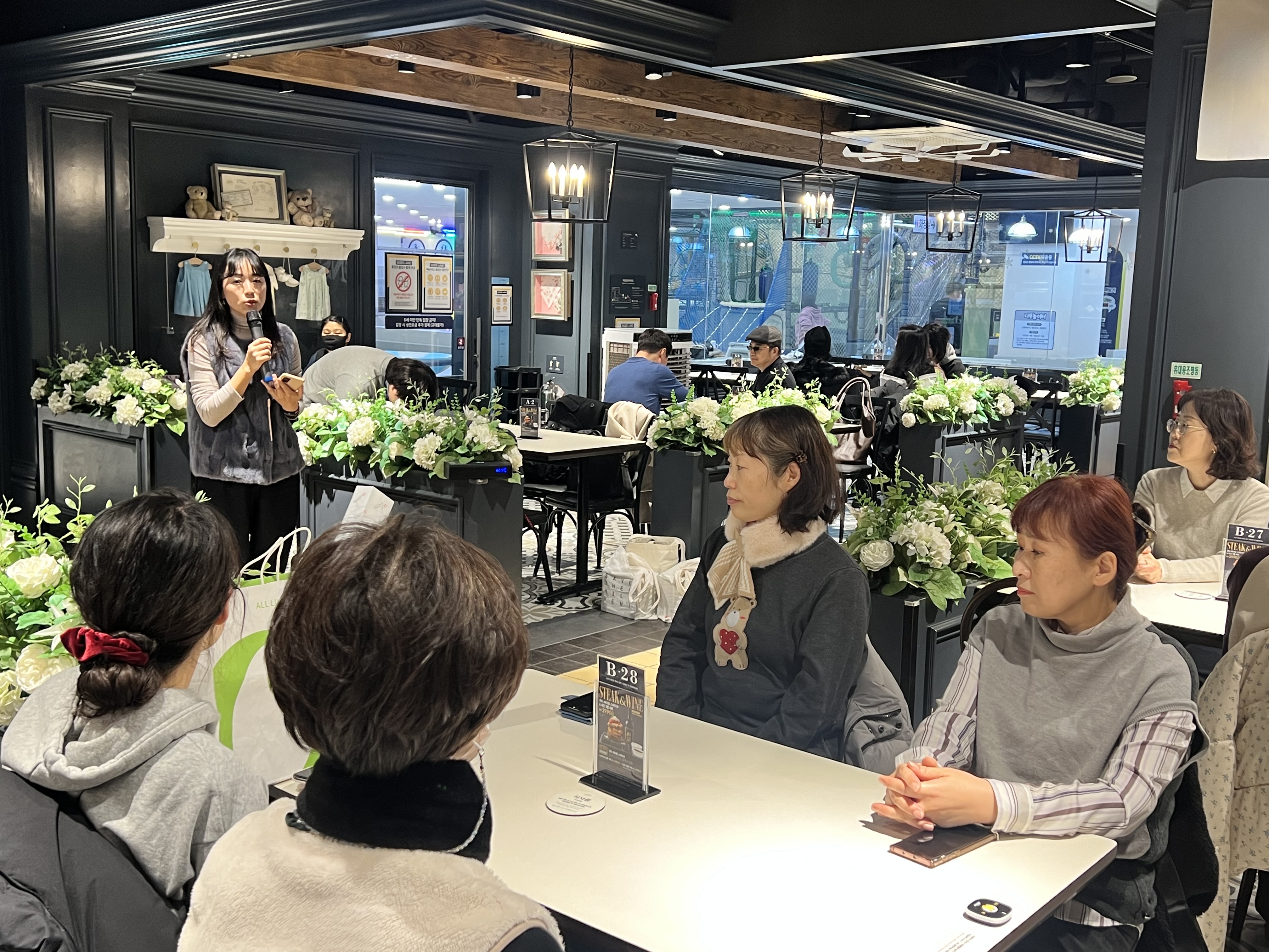 2024년 근로지원인 송년회 썸네일