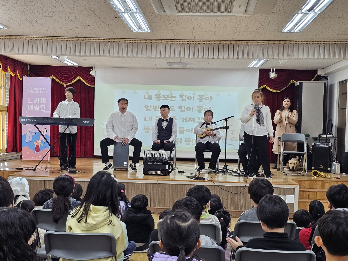 [음악점역팀] 2024년 12월 드리미예술단 공연활동 썸네일