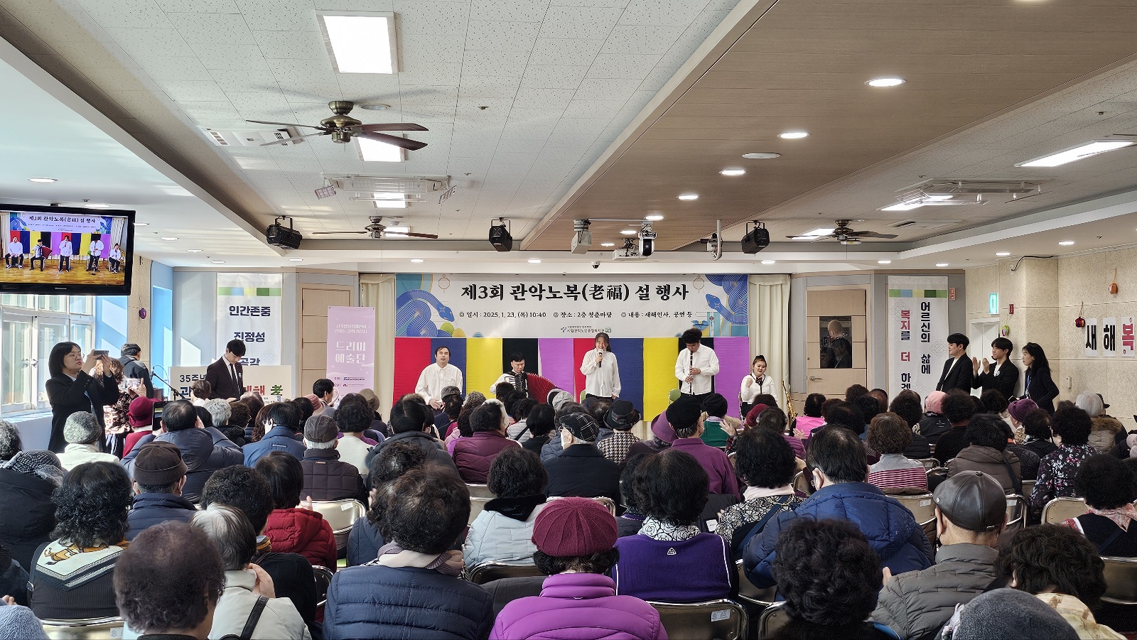 [음악점역팀] 2025년 1월 드리미예술단 공연활동 썸네일