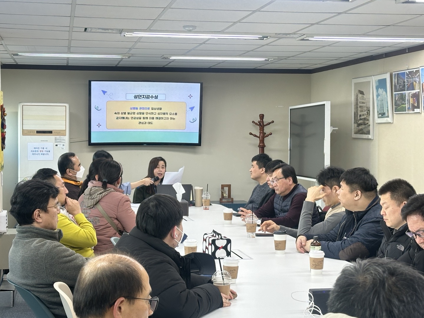 [직업재활센터] 제 1차 이미지업 교육 진행 썸네일