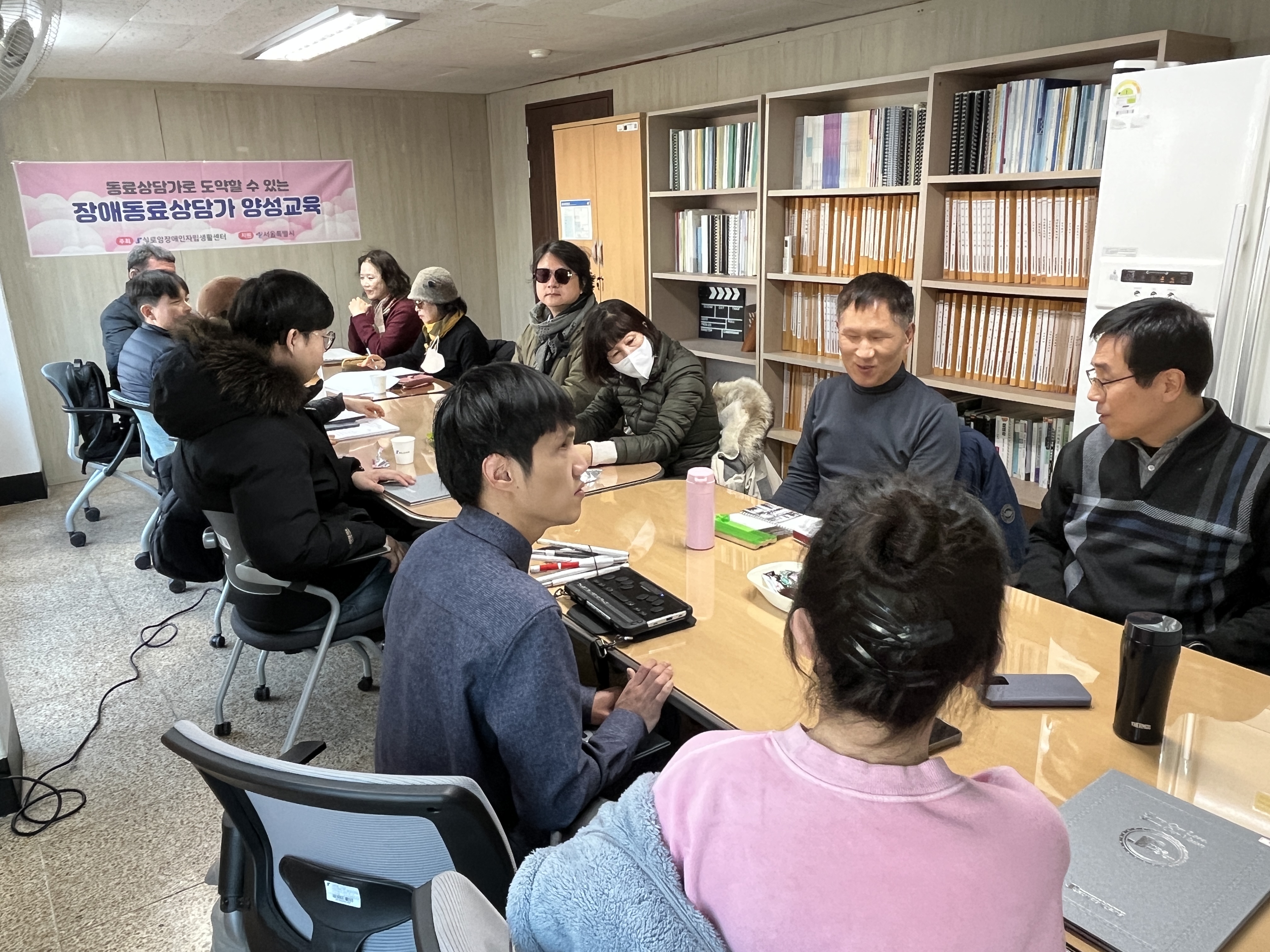 [자립생활센터] 2025년 장애동료상담가 기초·심화교육 썸네일