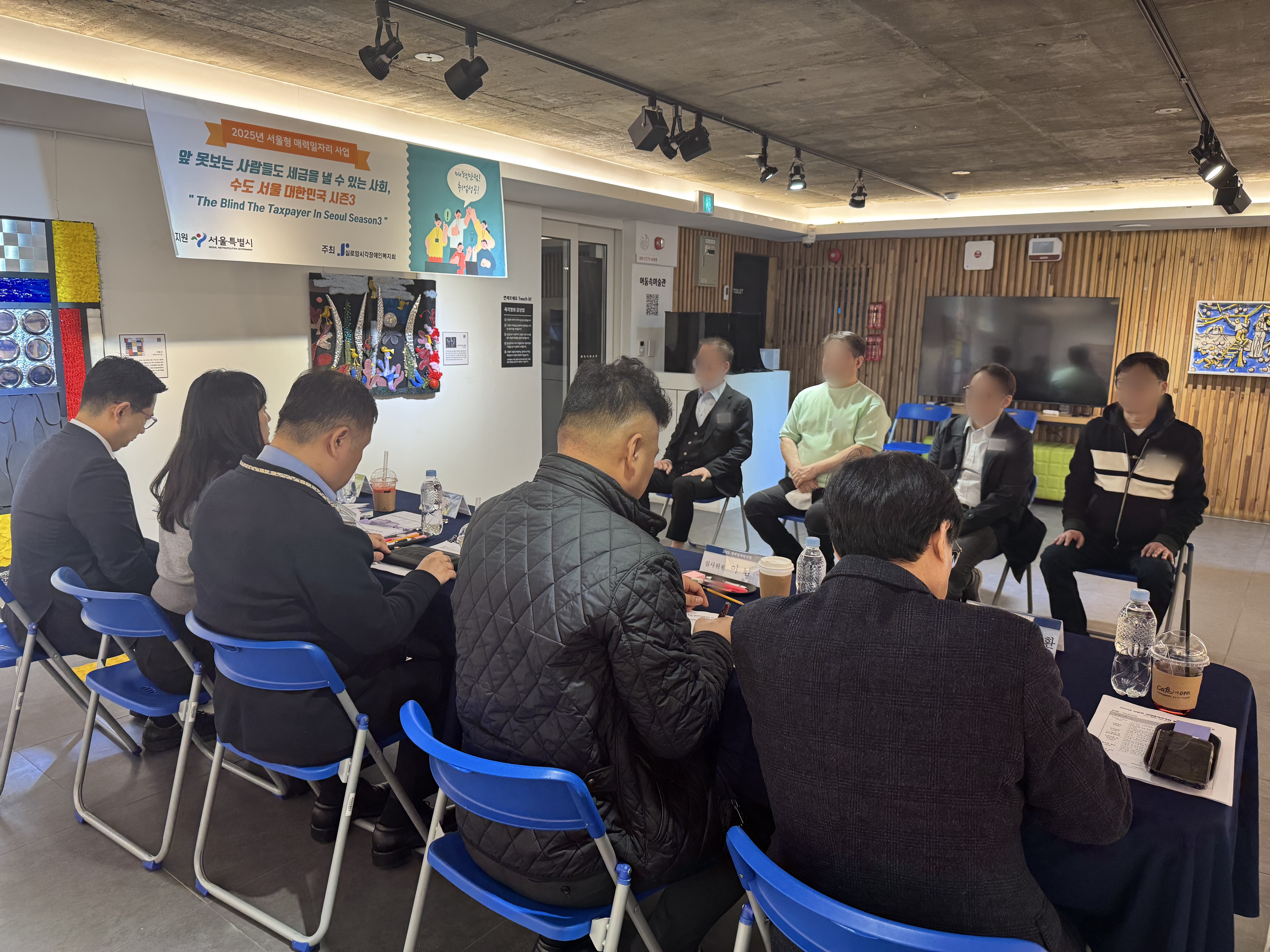 [직업재활센터] 매력일자리사업 참여자 및 협력사업장 면접 썸네일
