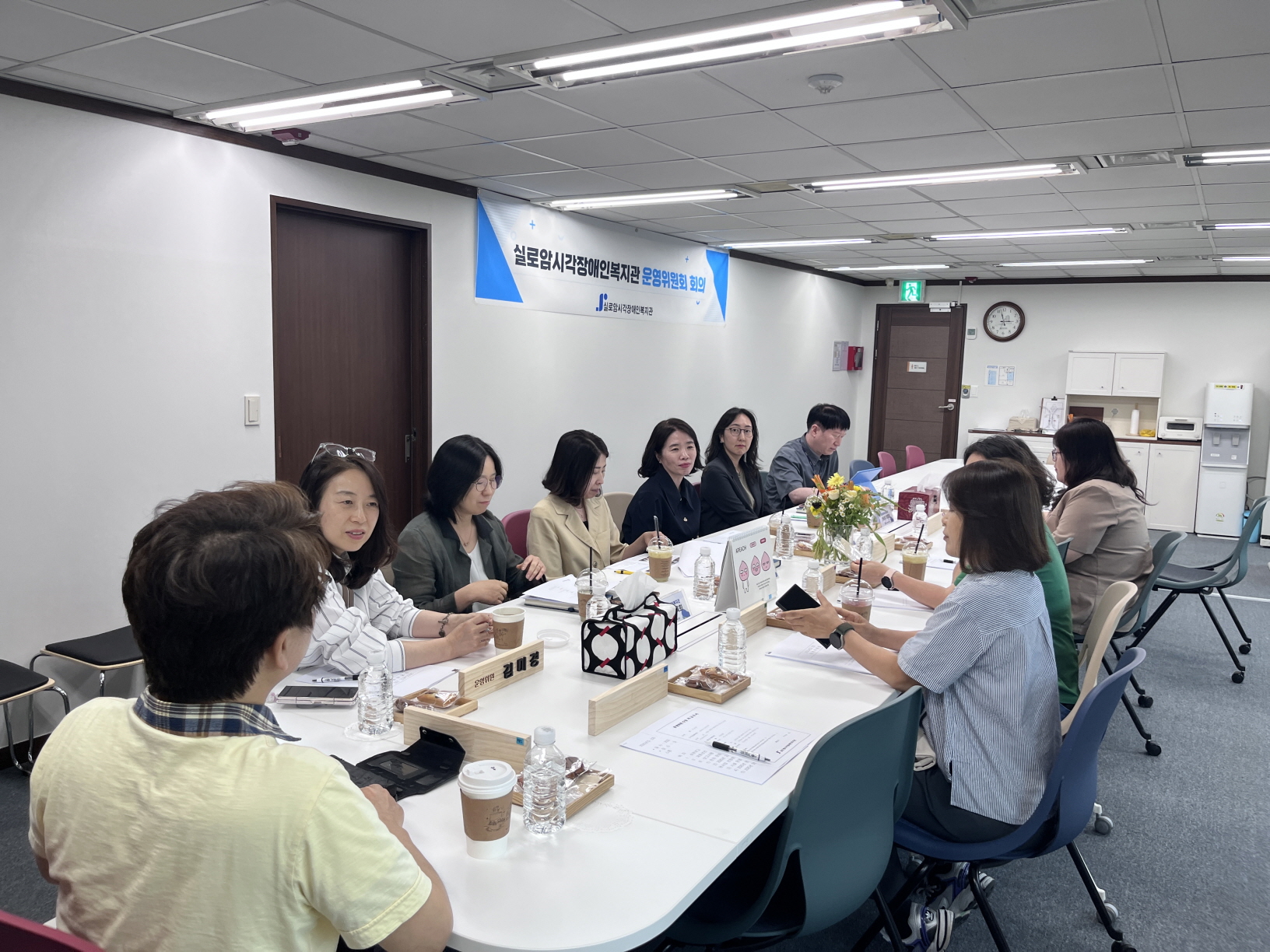 실로암시각장애인복지관 2025년 2차 운영위원회 회의 썸네일