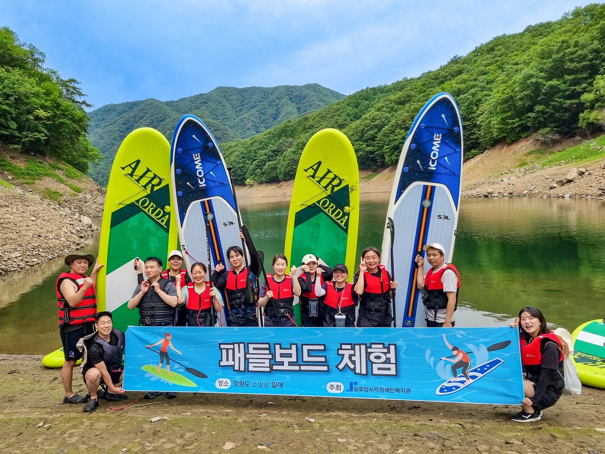 [스포츠여가지원팀] 패들보드 체험 썸네일