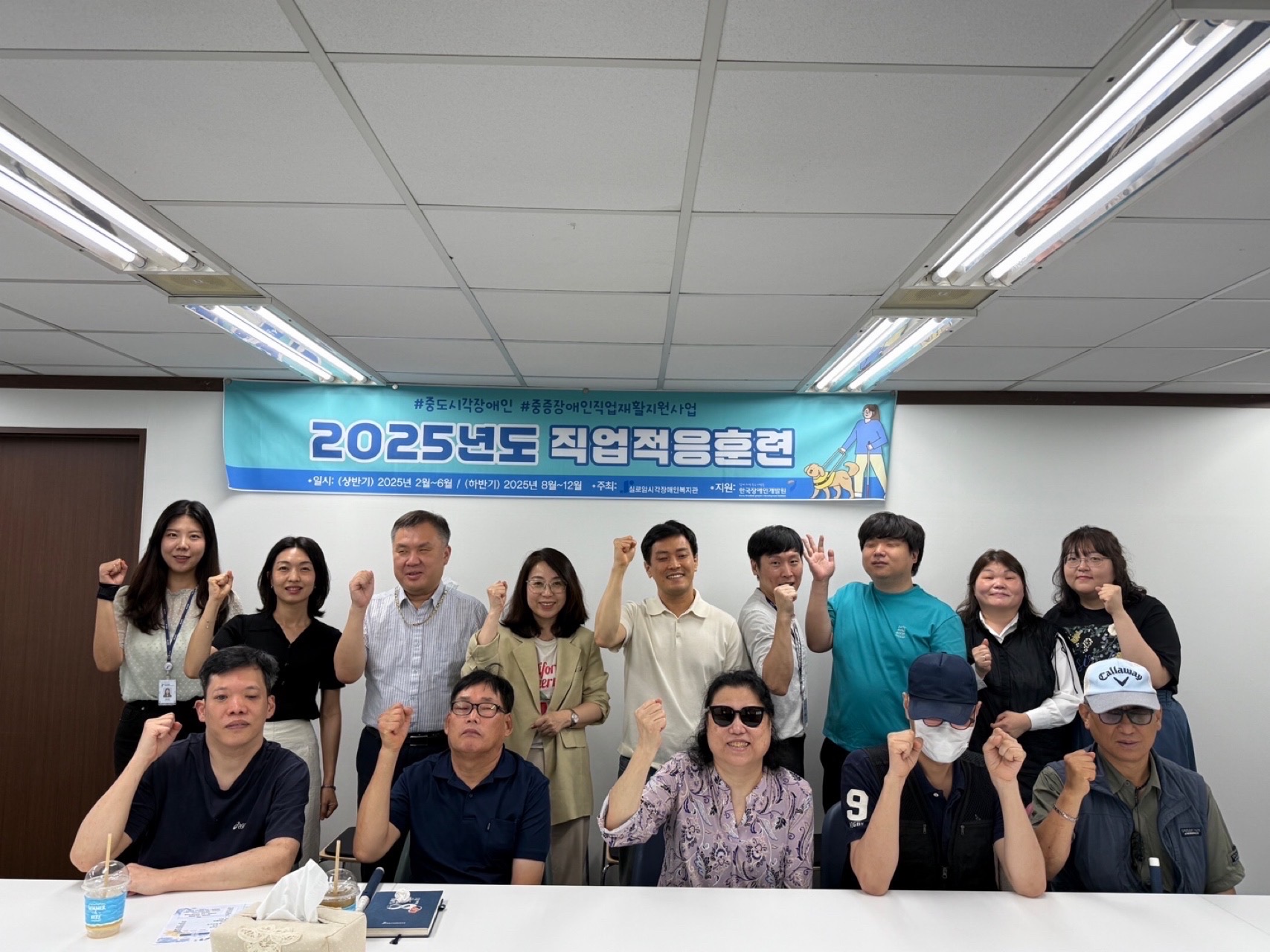 [직업재활센터] 제52기 기초재활훈련 입학식