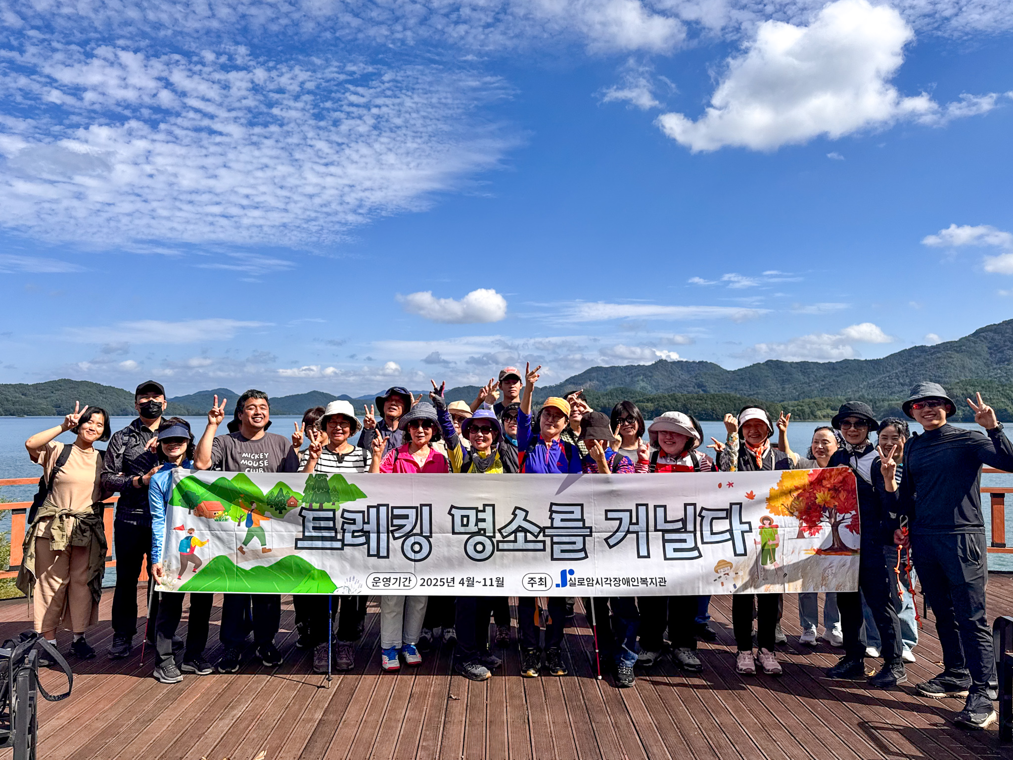 [스포츠여가지원팀] 트레킹 명소를 거닐다: 13번째, 대전 호반낭만길 트레킹 썸네일