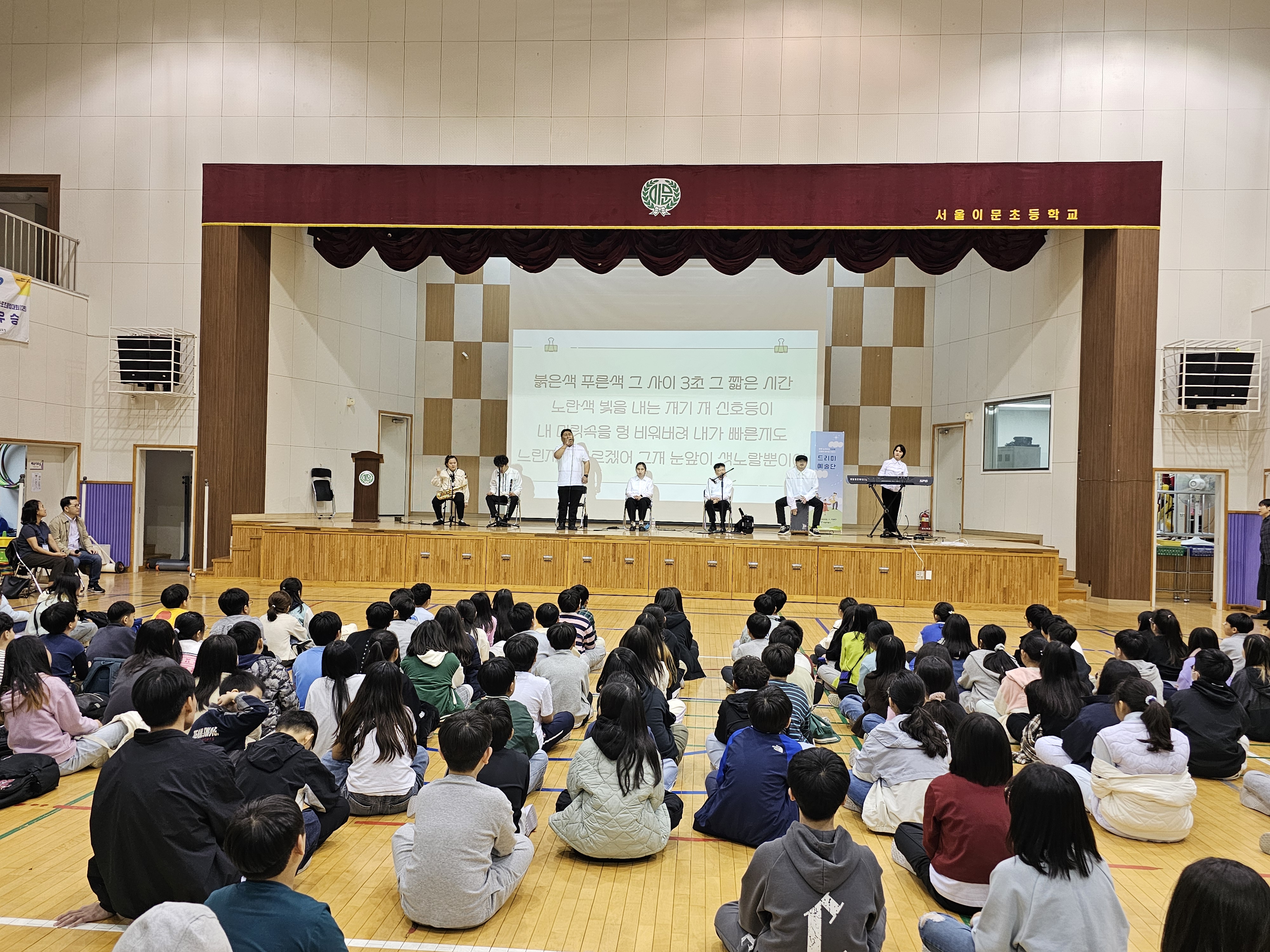 [음악점역팀] 2025년 10월 드리미예술단 공연활동 썸네일