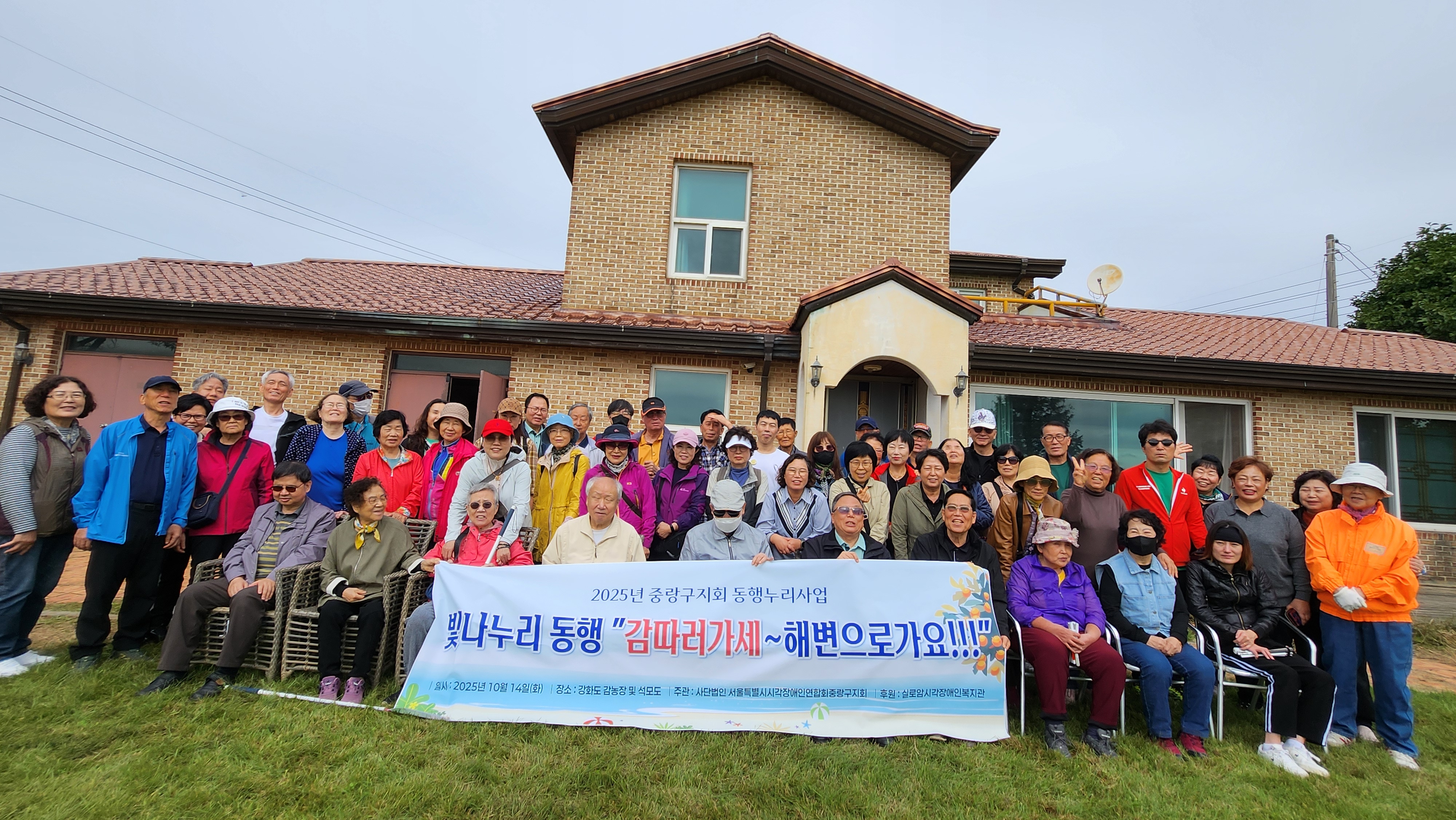 [사회서비스팀] 동행누리사업 중랑구 지회 썸네일