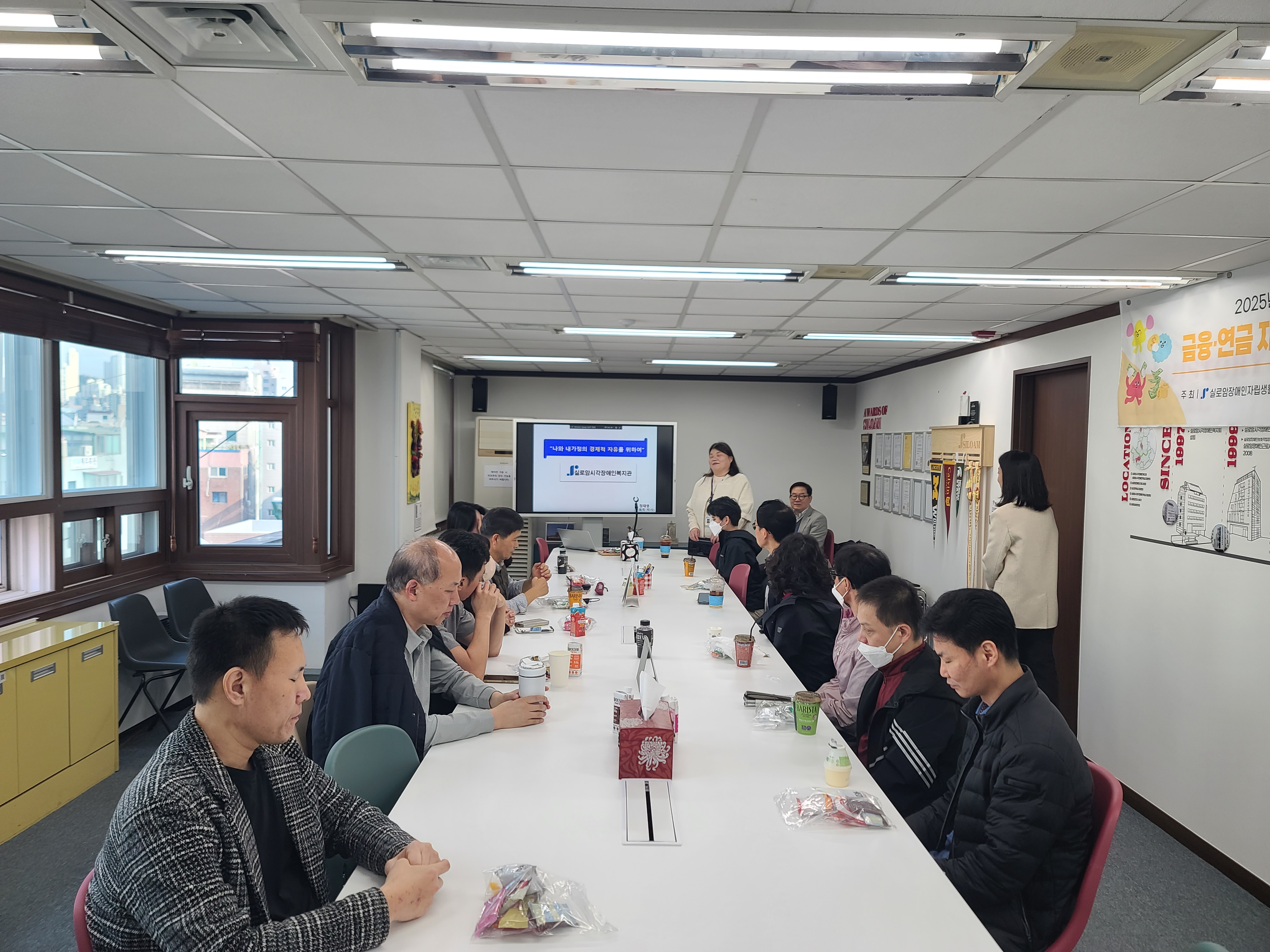 [자립생활센터] 2025년 하반기 자산아카데미 특강 썸네일