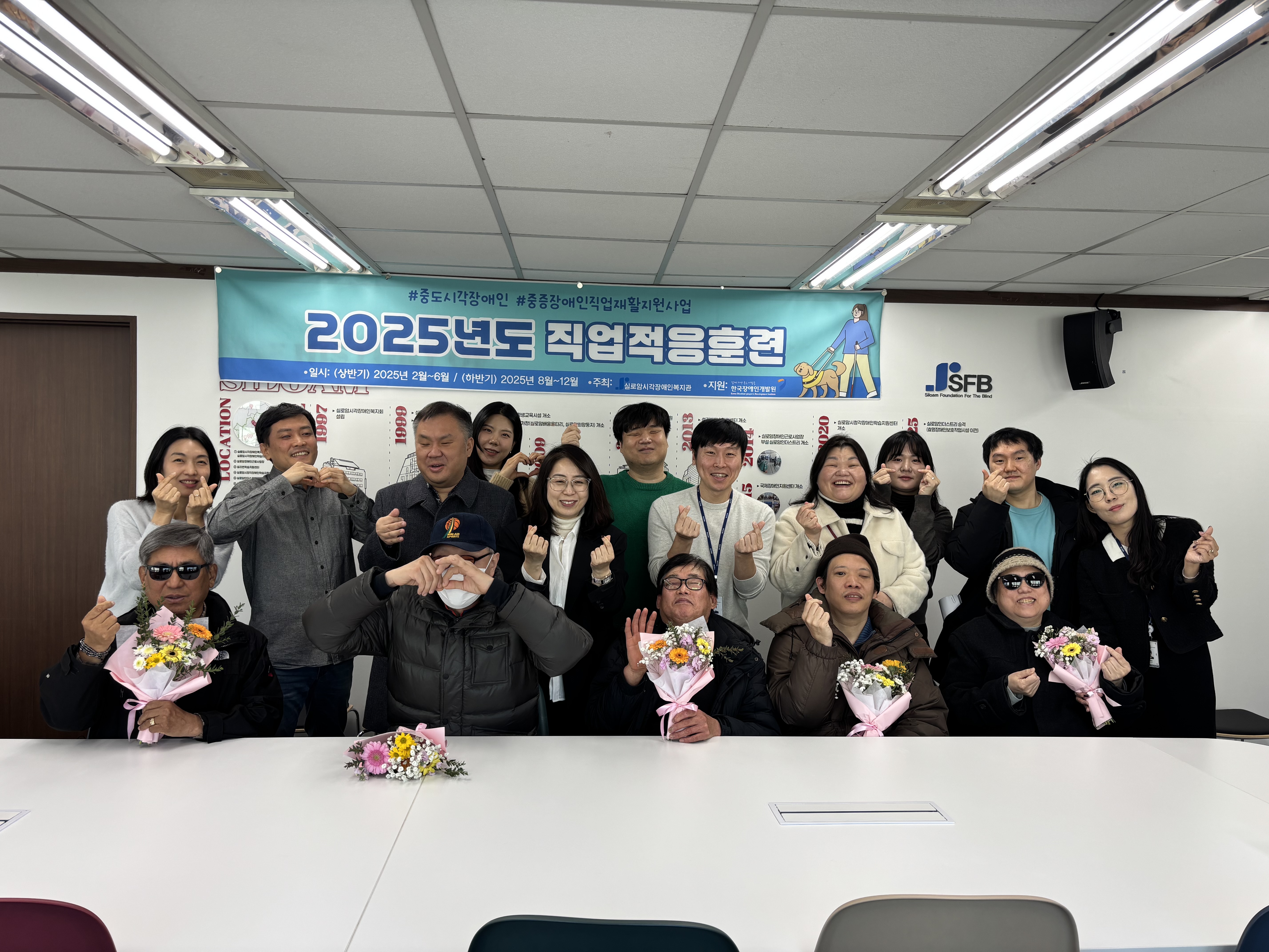 [직업재활센터] 제52기 기초재활훈련 수료식 썸네일