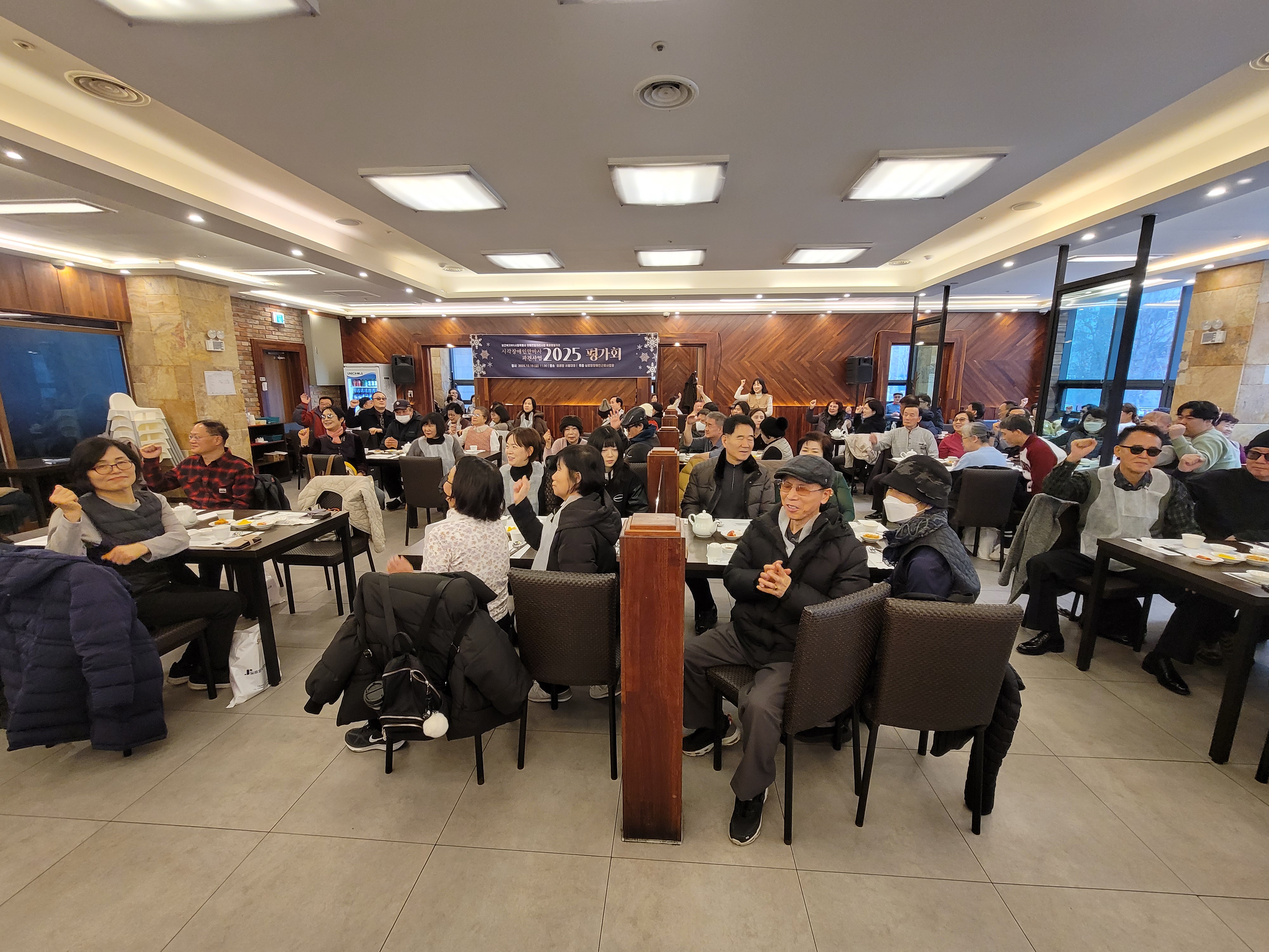 [실로암장애인근로사업장] 2025년 시각장애인안마사파견사업 평가회 썸네일