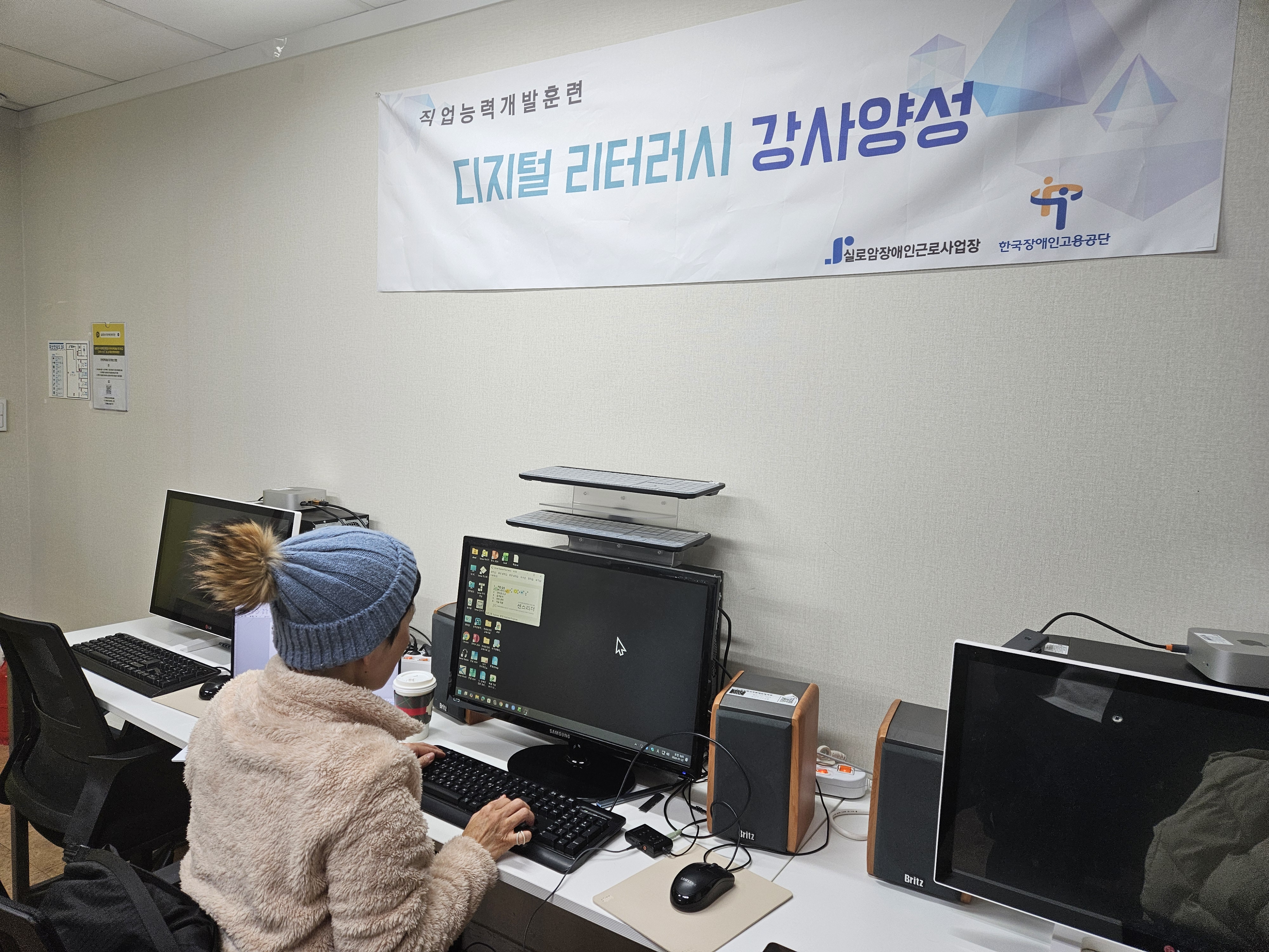 2026년 상반기 디지털리터러시 강사양성훈련 7기 훈련 썸네일