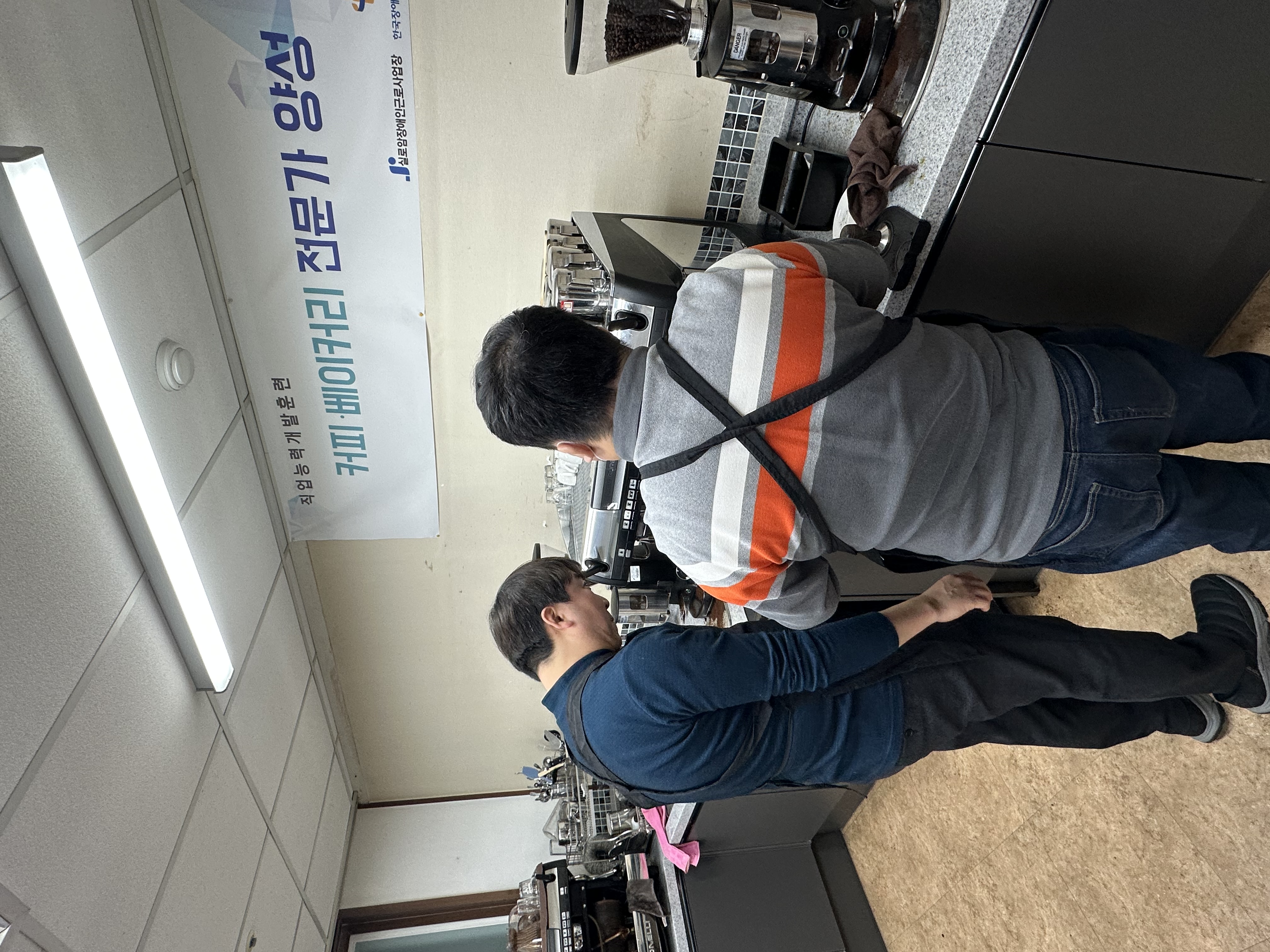 2026년 상반기 커피베이커리전문가양성훈련 36기(통합7기) 직업훈련  썸네일