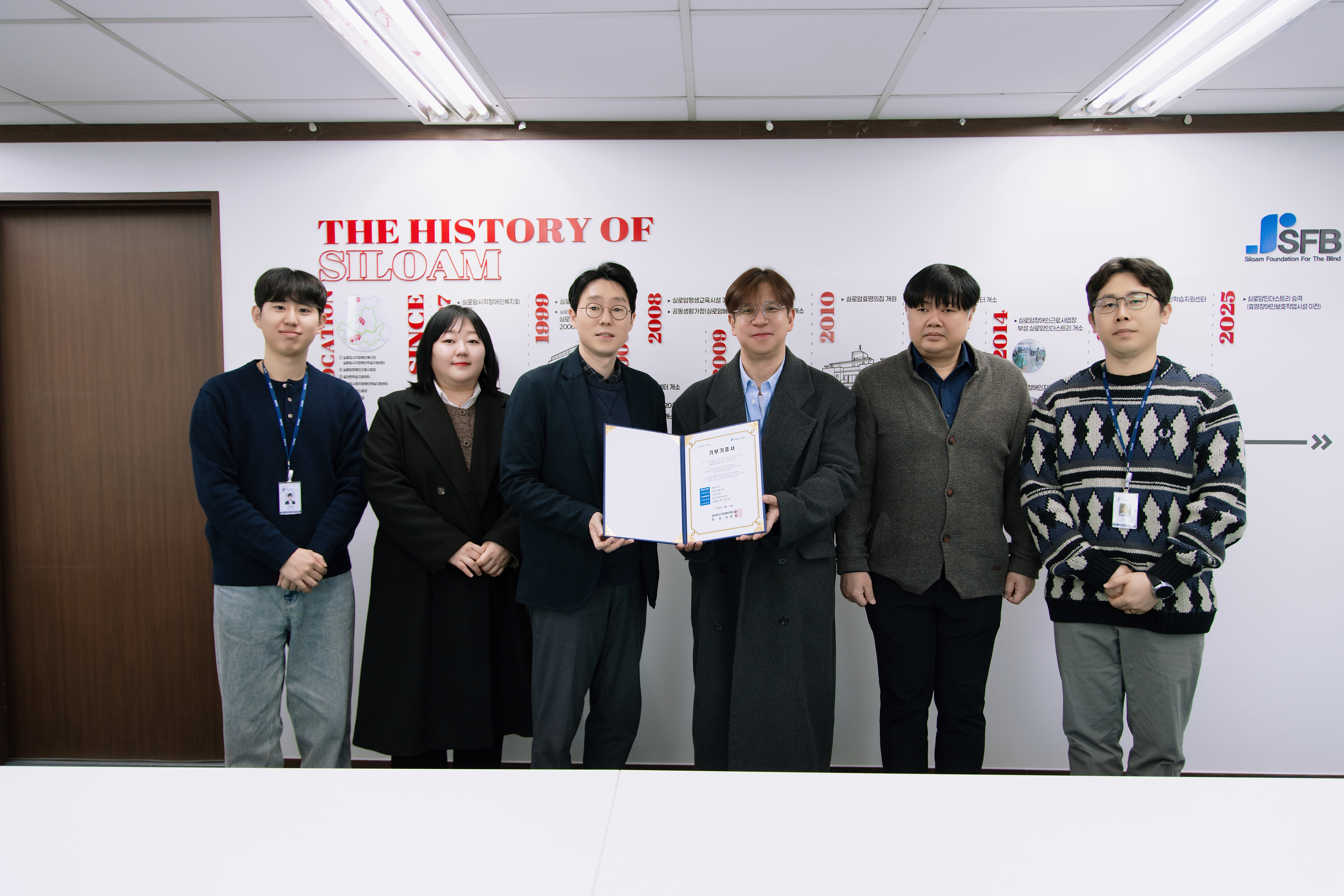 [후원] 루트파인더즈 후원금 전달식