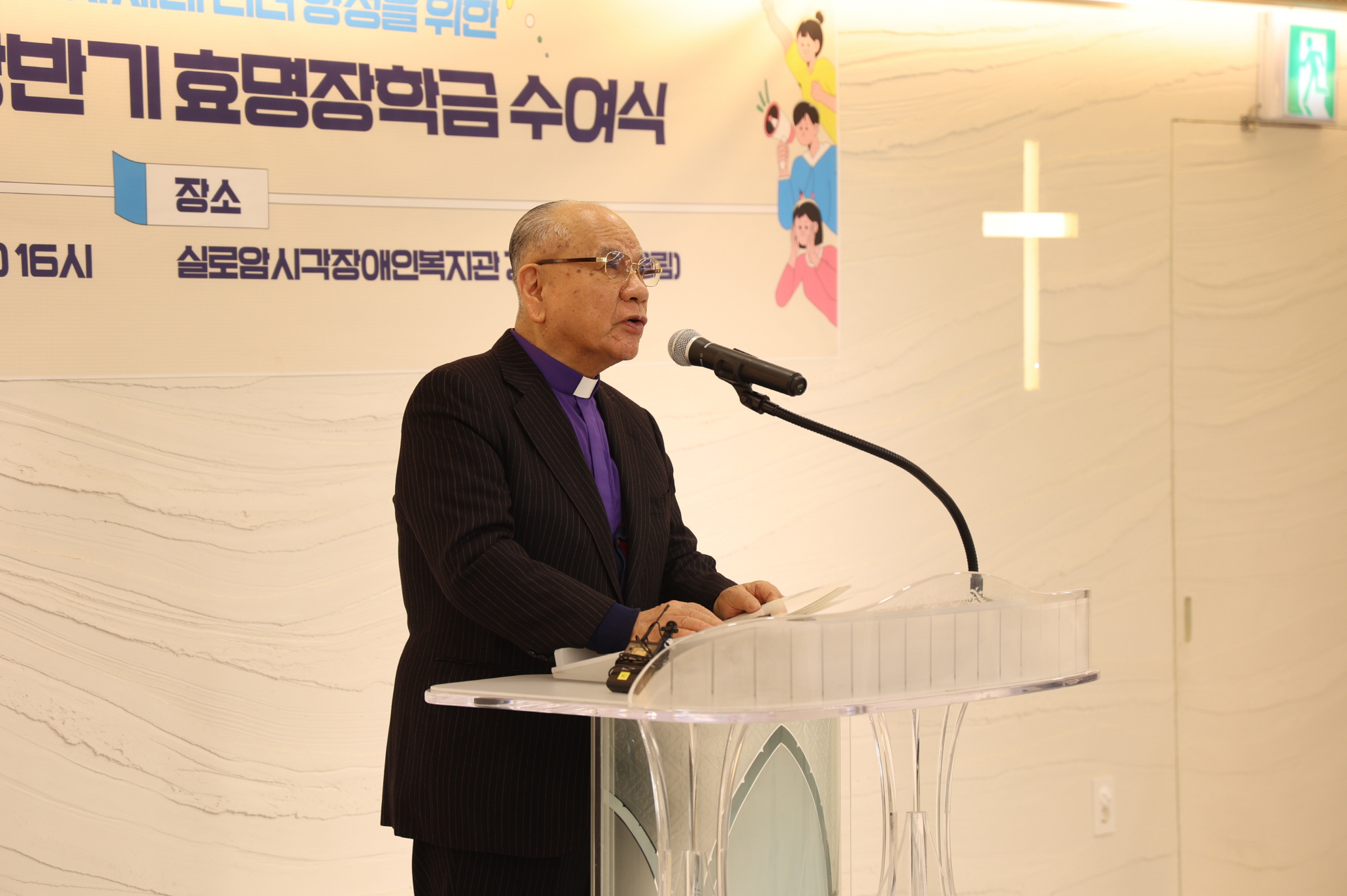 [기획경영팀] 2026년 상반기 제33차 효명장학금 수여식 썸네일