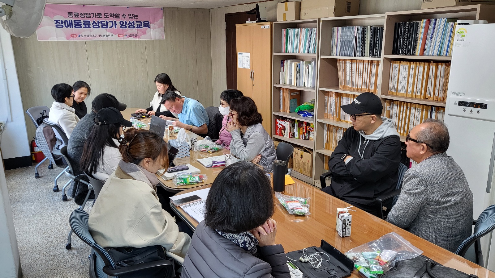 [실로암장애인자립생활센터] 2026년 장애동료상담가 양성교육(기초과정) 썸네일