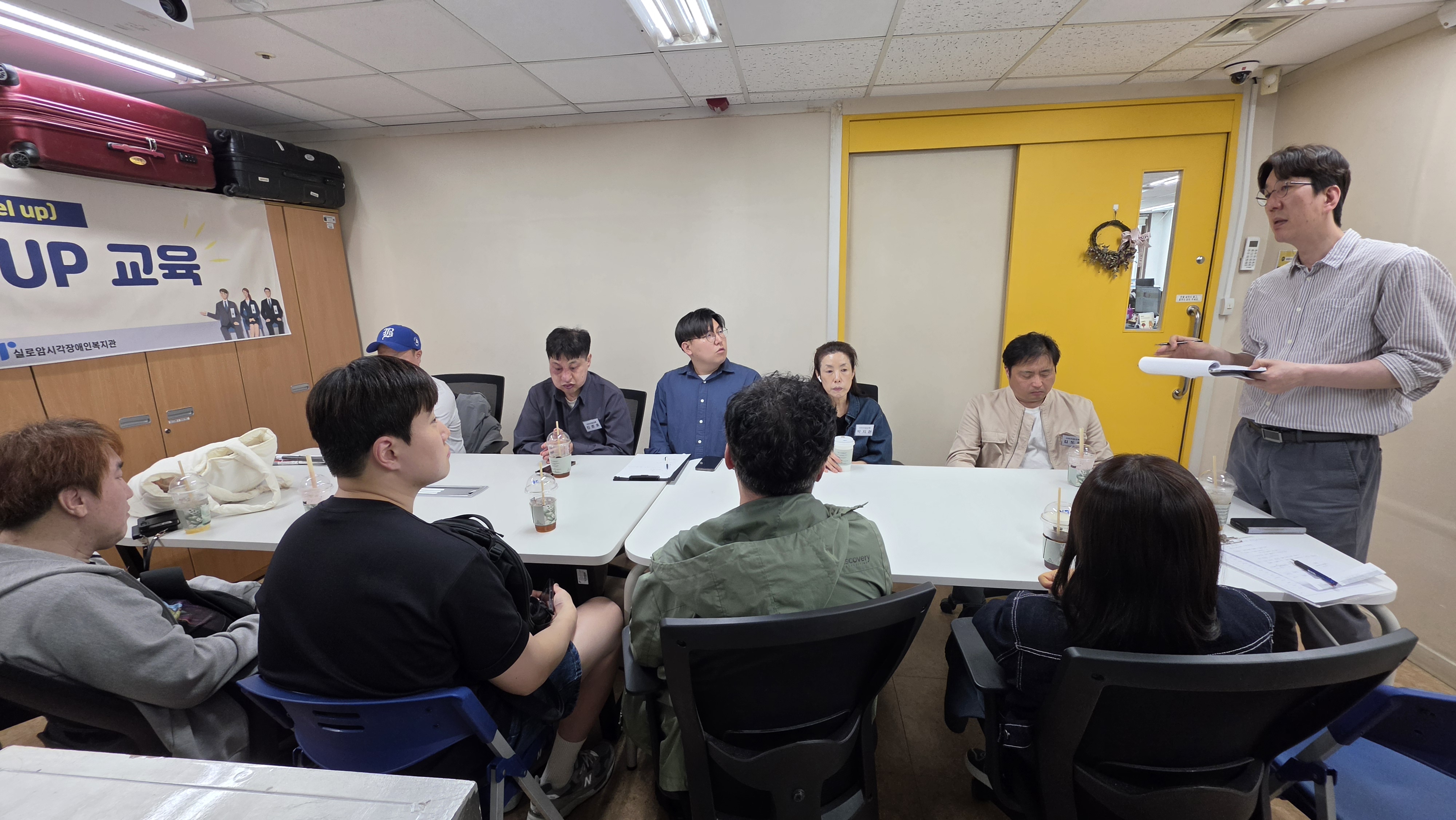 [직업재활센터] 2026년 제3차 이미지업 교육 썸네일