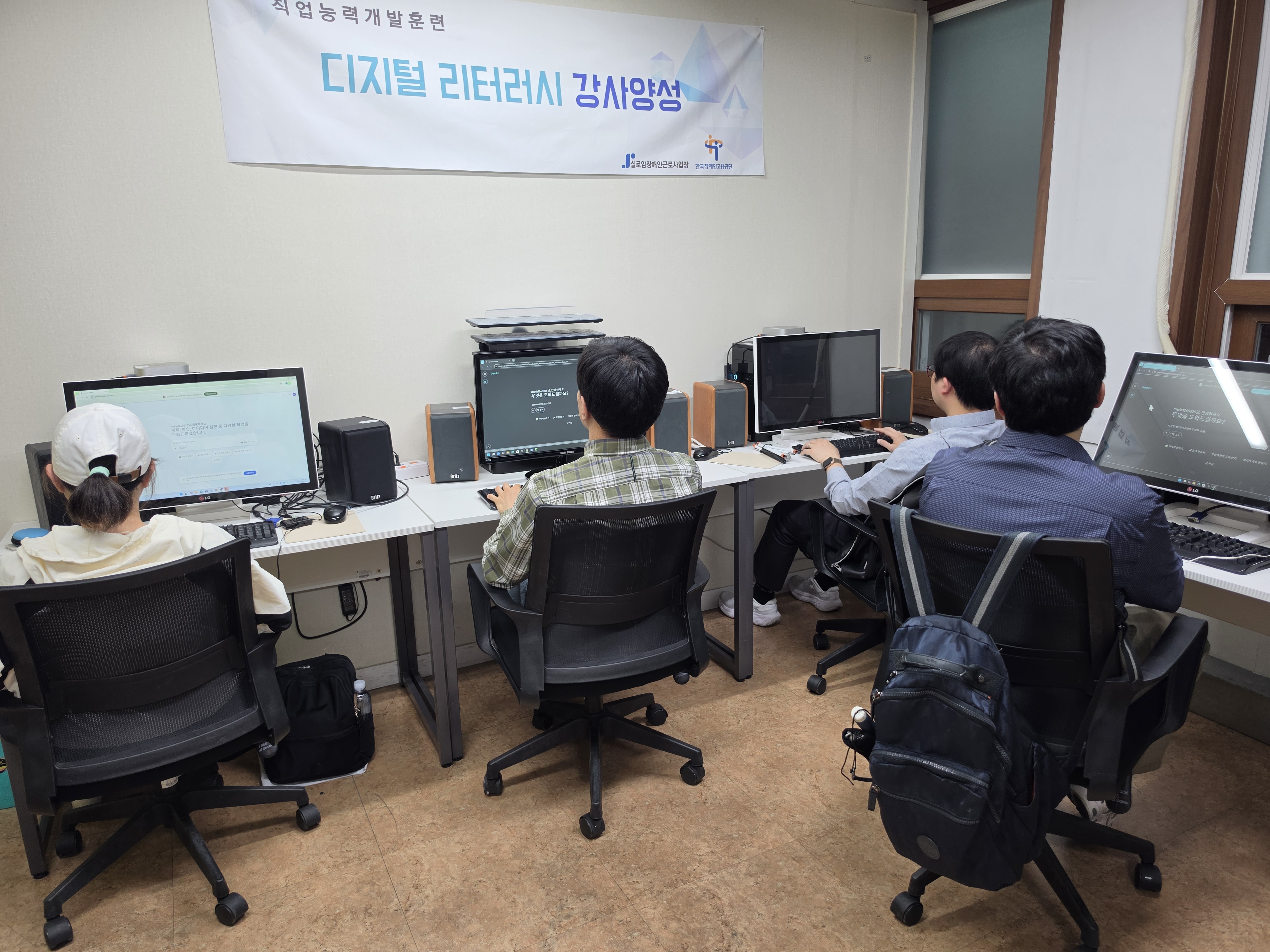 [평생교육팀] 저녁반 직장인 대상 실전 AI활용 교실 썸네일