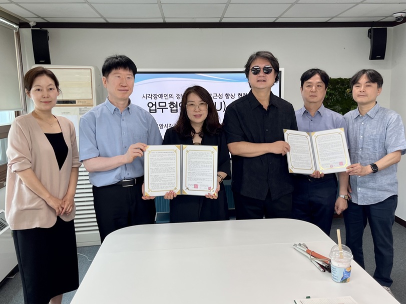[정보접근지원부] 시각장애인의 정보 및 영상 접근성 향상 협력을 위한 업무협약(MOU) 체결 썸네일