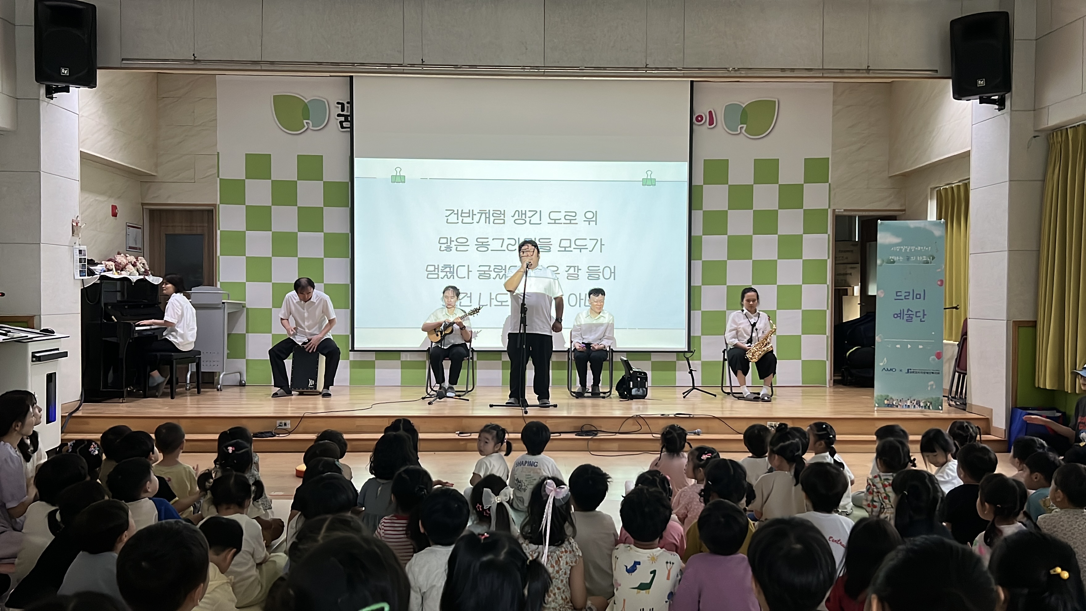 [음악점역팀] 2026년 7월 드리미예술단 공연 썸네일