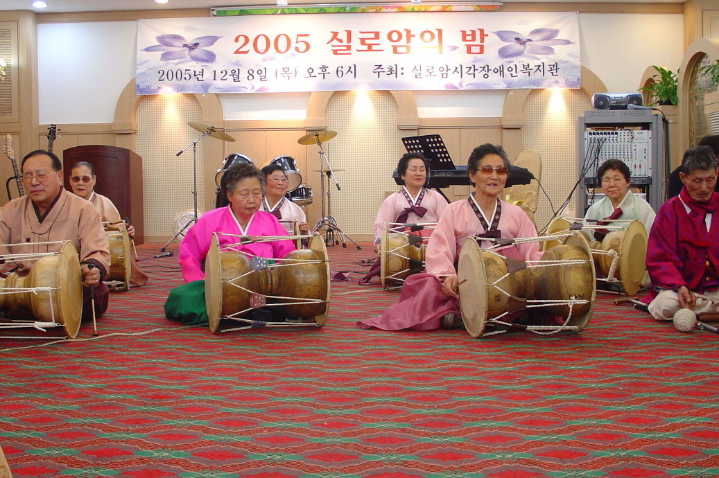 2005 