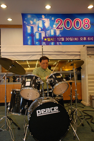 송년행사 