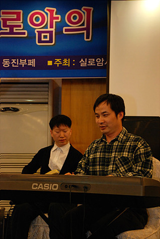송년행사 