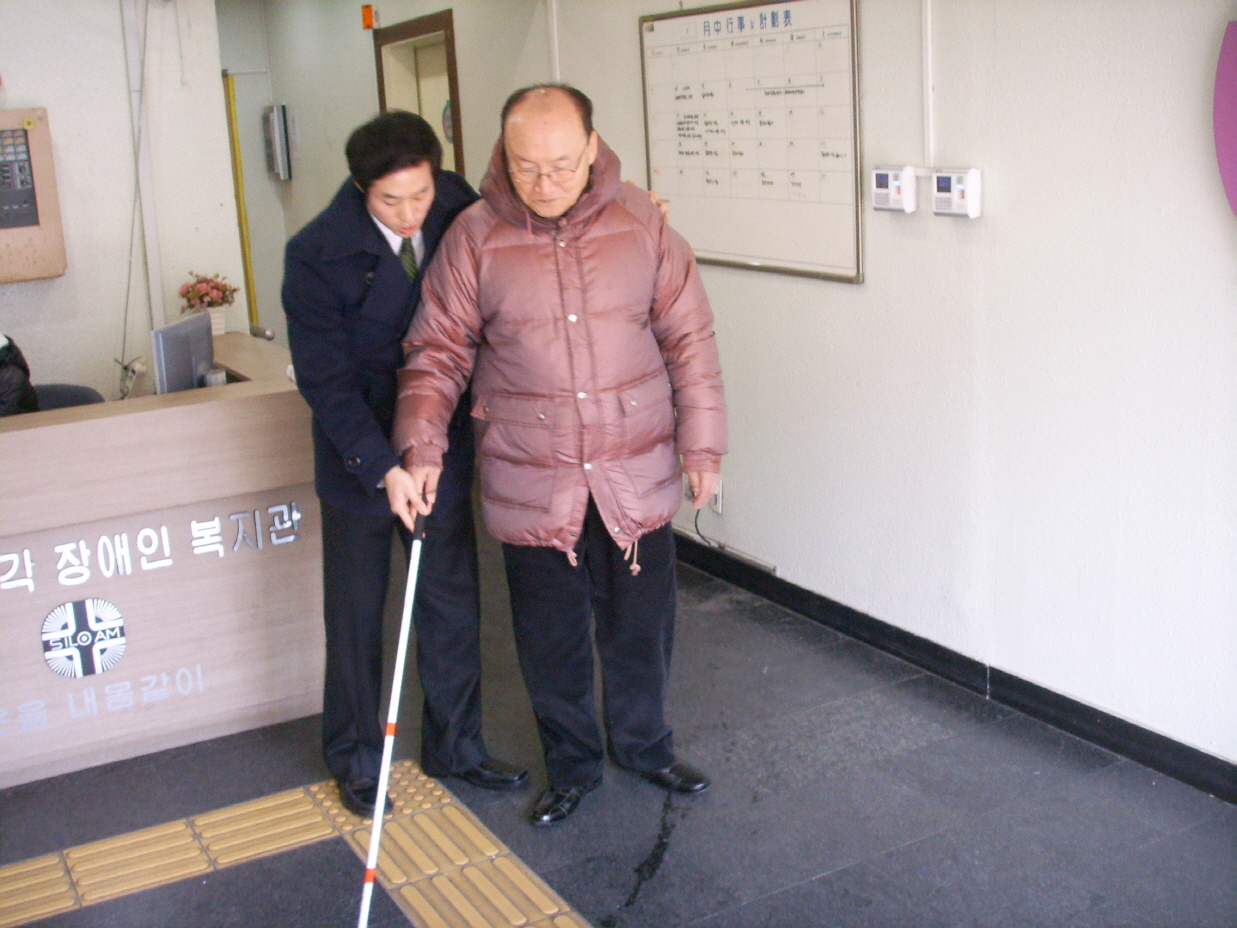2010 겨울특강 - 보행교육 썸네일