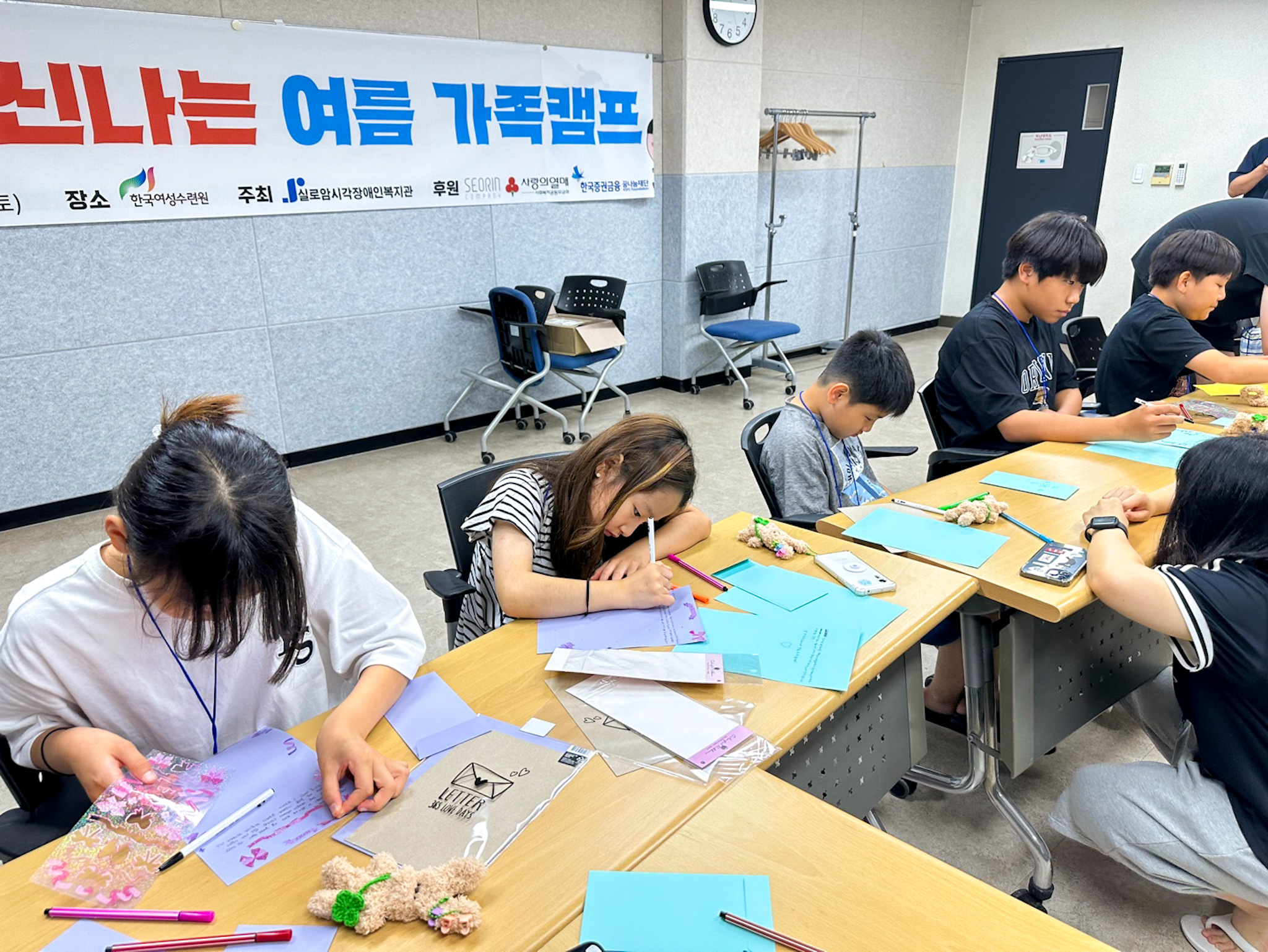 가족캠프 사진3