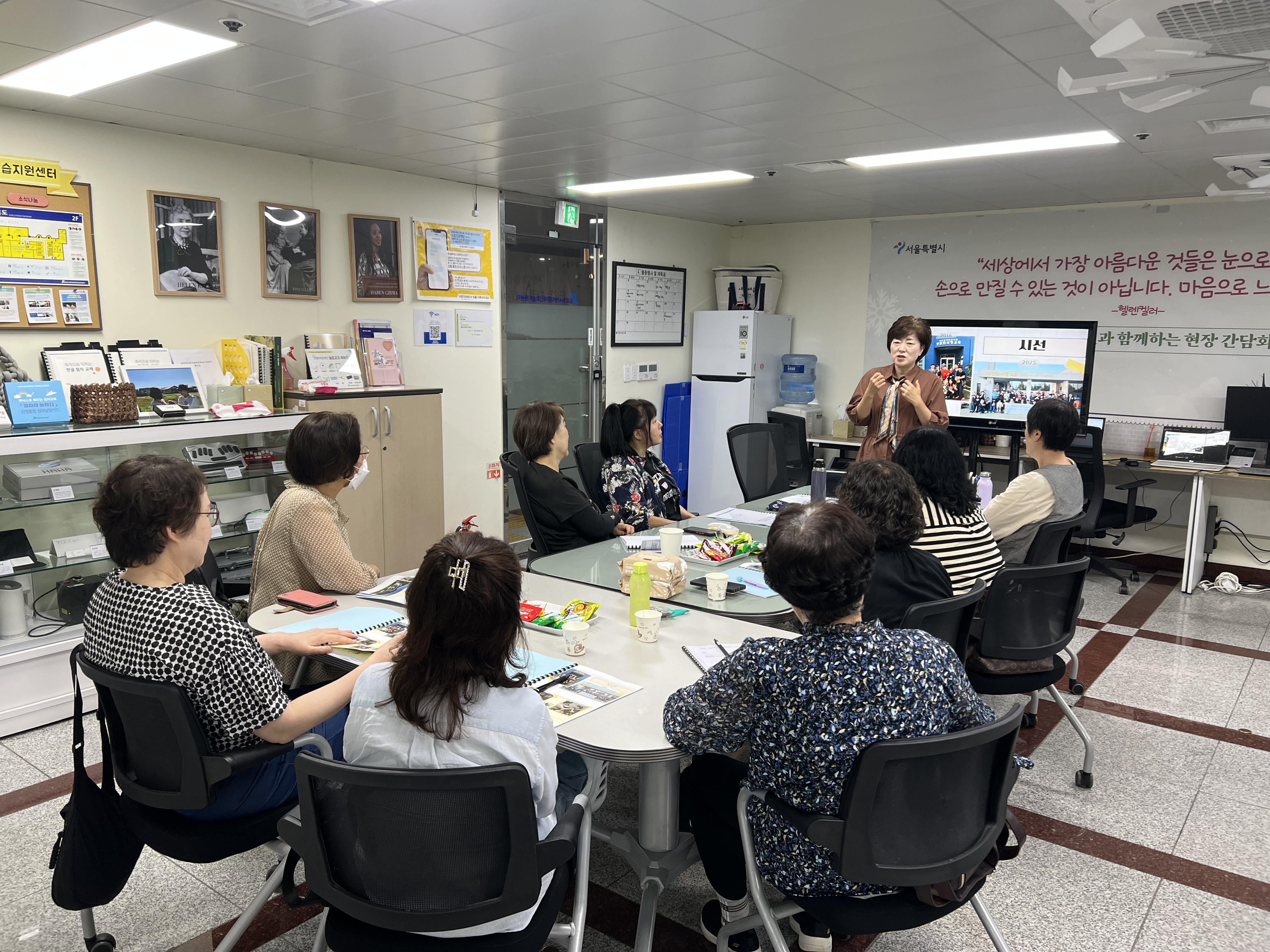 시청각장애인 전문활동지원사 양성과정 사진1