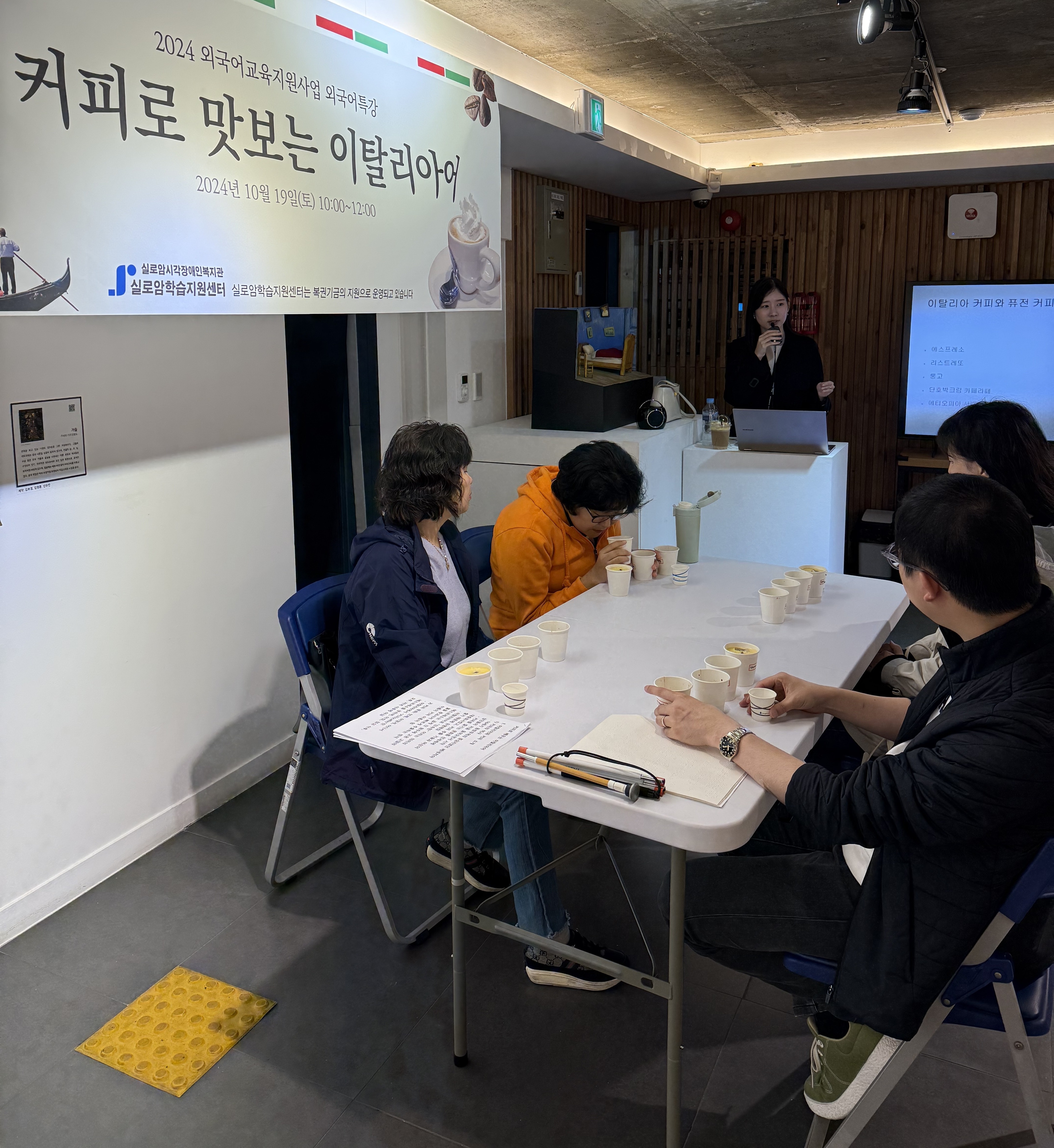 외국어교육지원사업 사진2